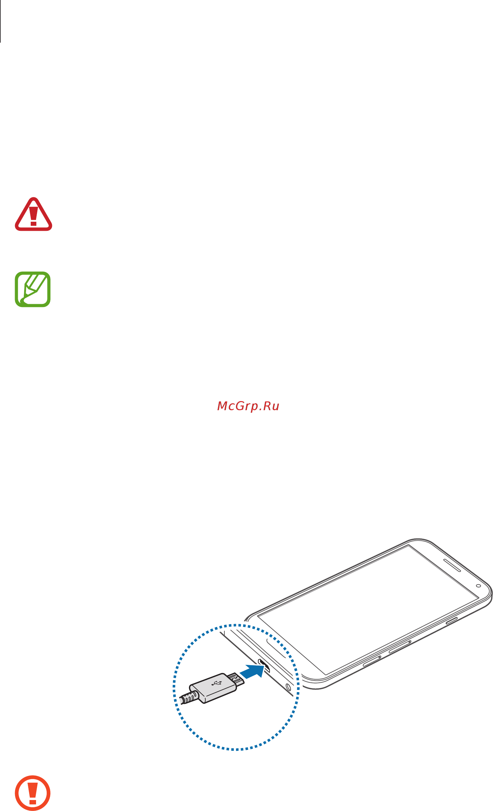 Samsung sm-e500 galaxy e5 white [14/126] Зарядка аккумулятора