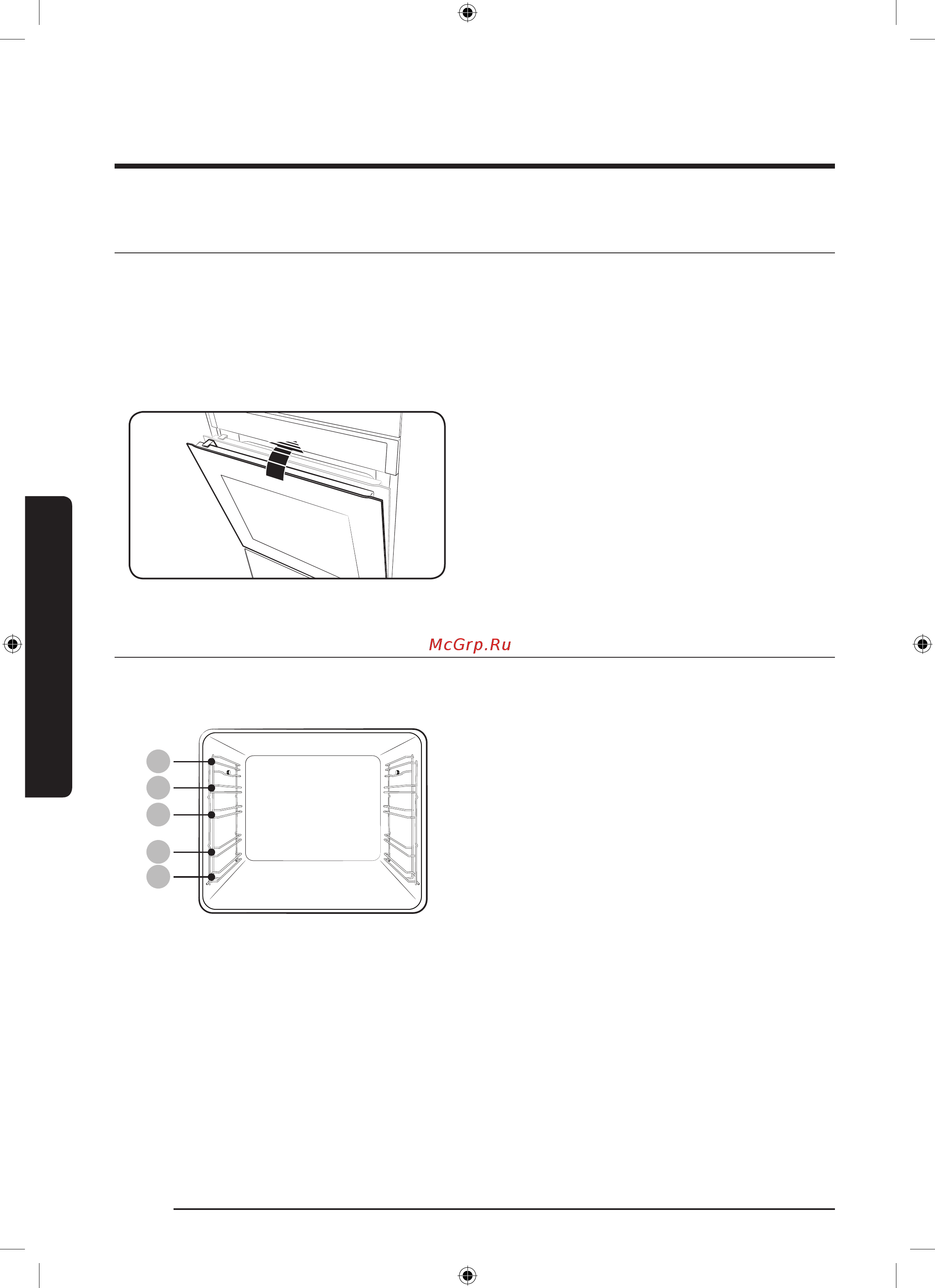 Samsung NV75J3140BB NV75J3140BB/WT [104/176] Істі бастау алдында