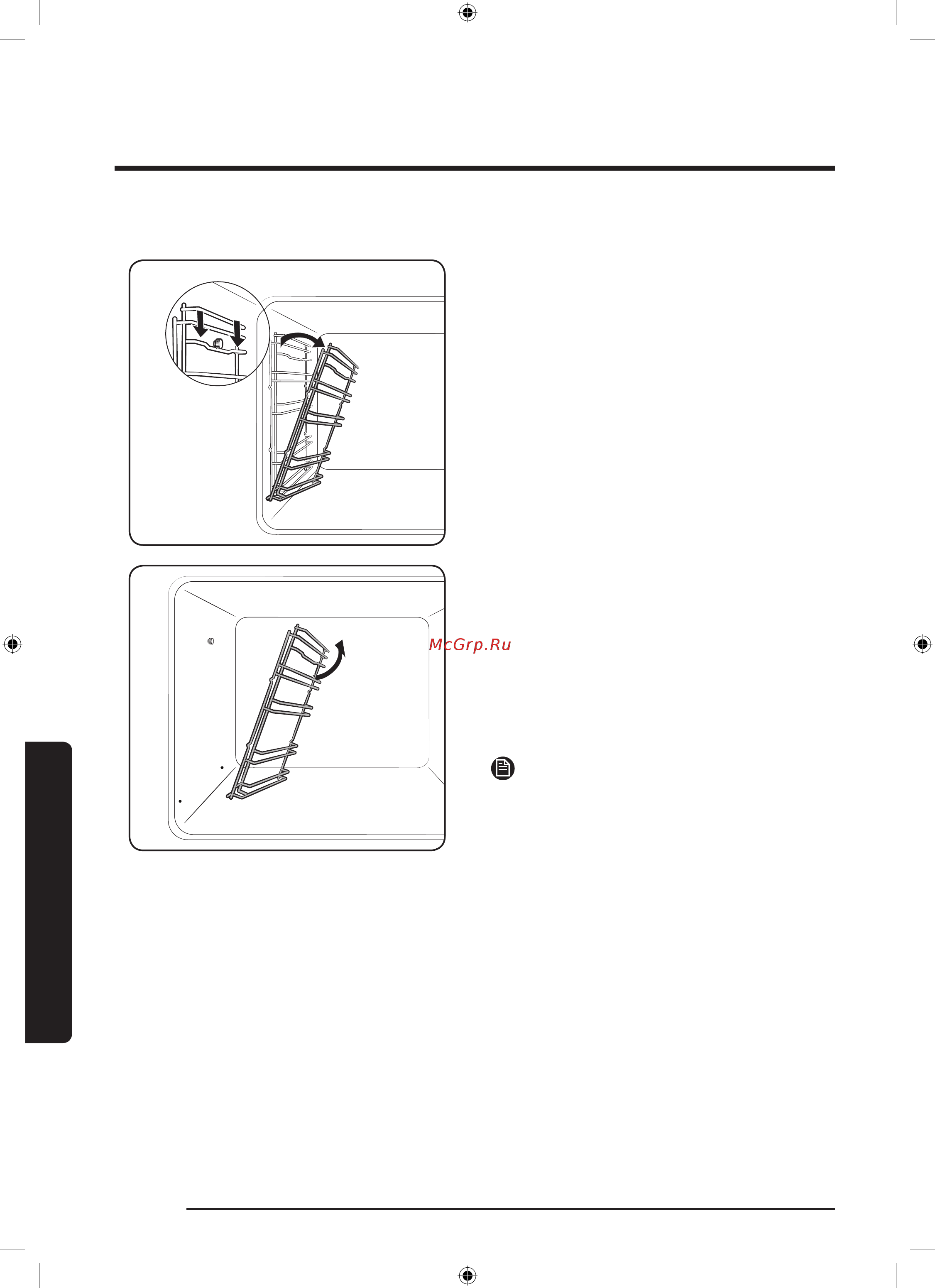 Samsung NV75J3140BB NV75J3140BB/WT [166/176] Xizmat ko rsatish