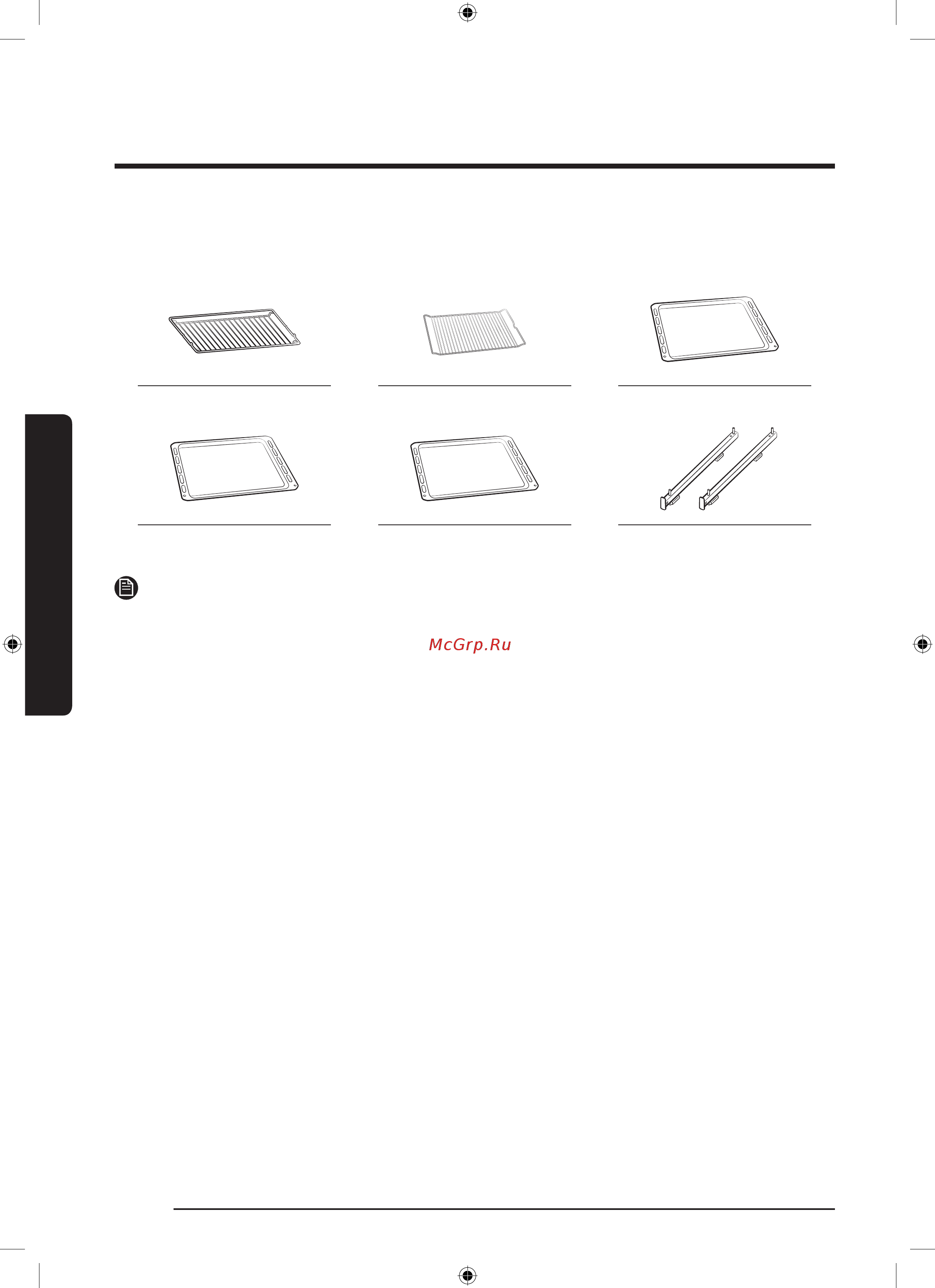 Samsung NV75J3140BB NV75J3140BB/WT [98/176] Орнату