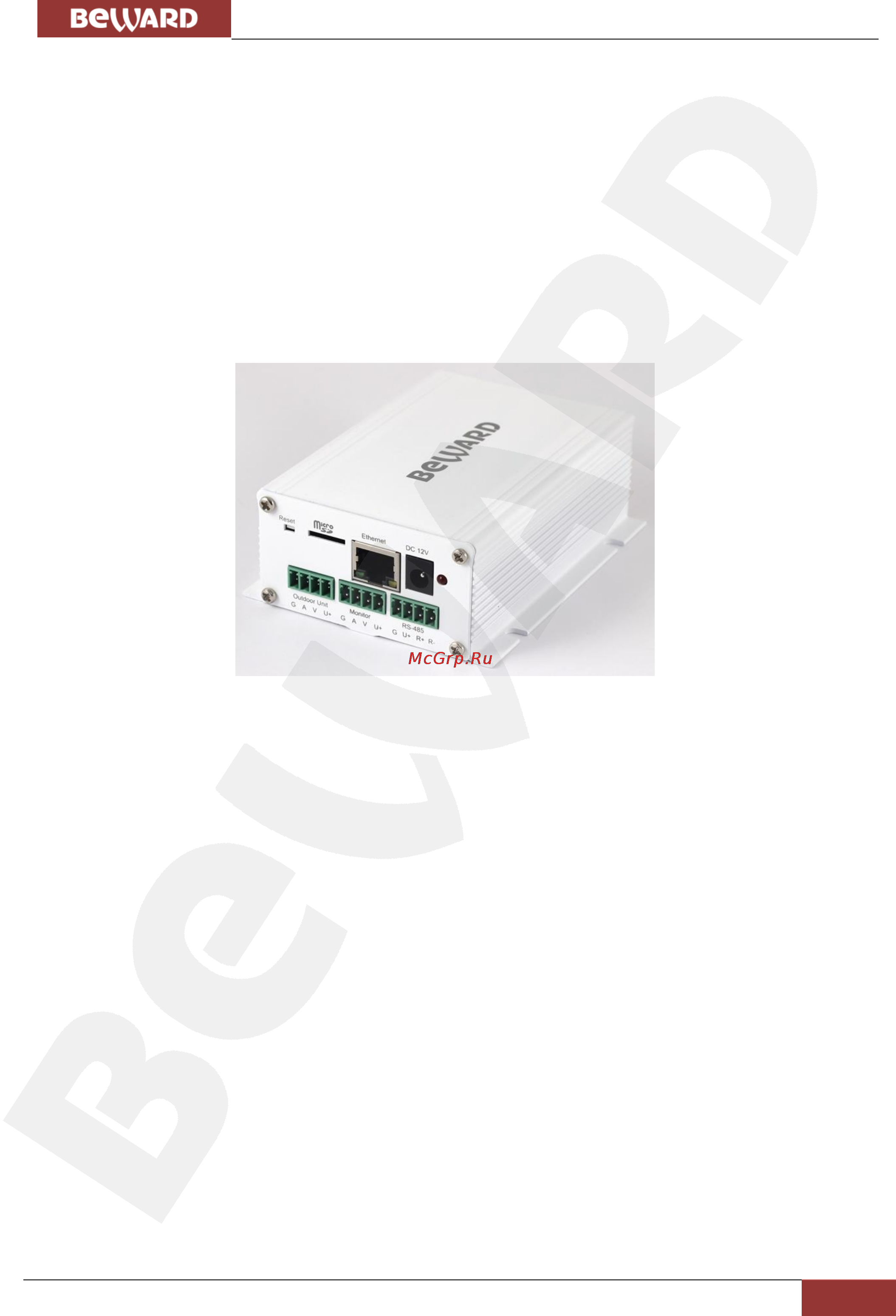 BEWARD DK103 [6/84] Глава 2 общие сведения
