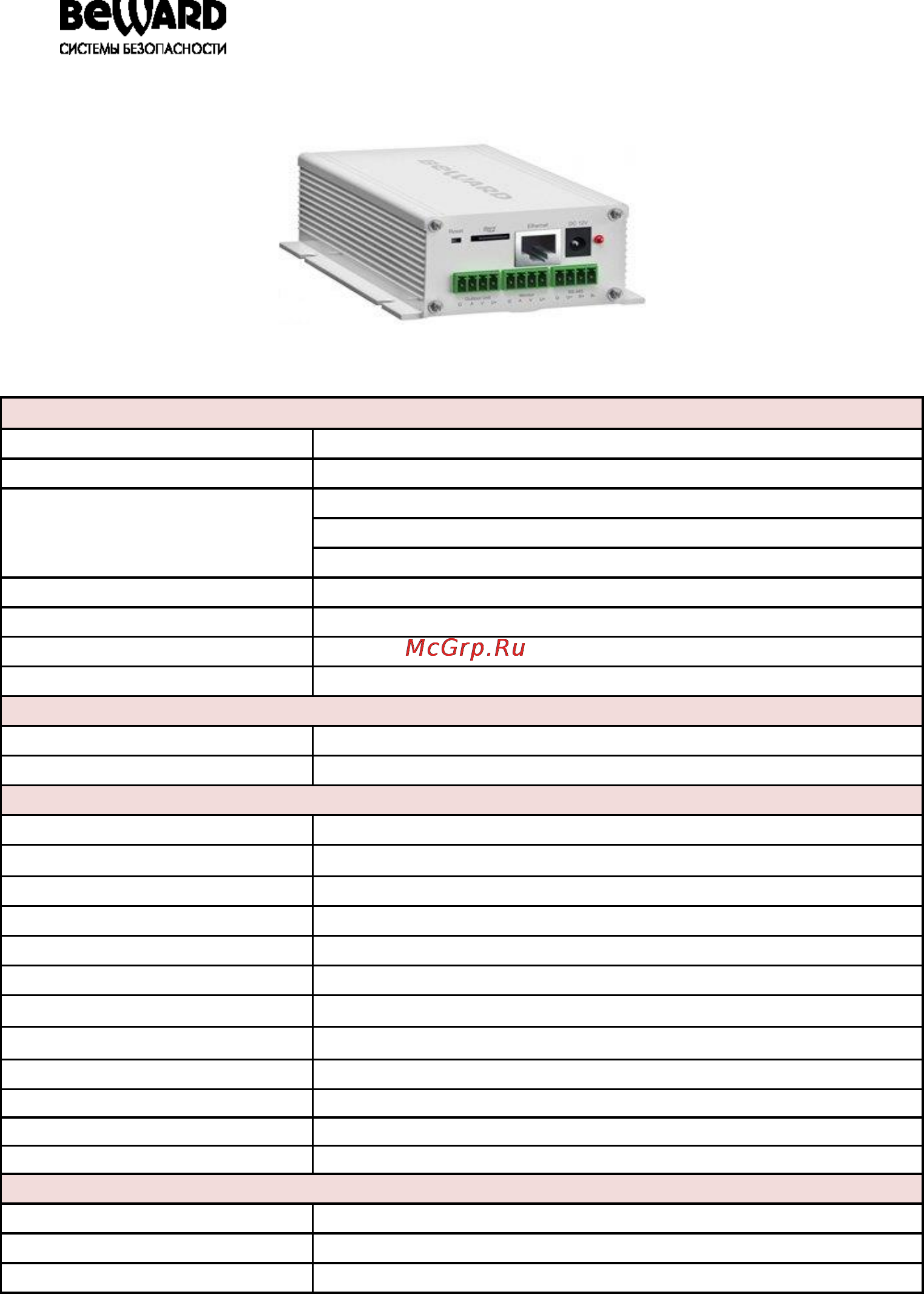 BEWARD DK103 Технический паспорт онлайн