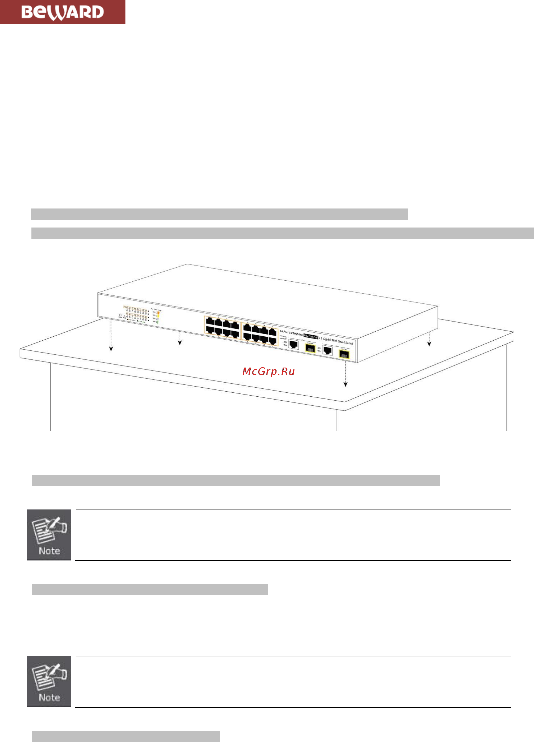 BEWARD STW-1622HP [19/105] Desktop installation