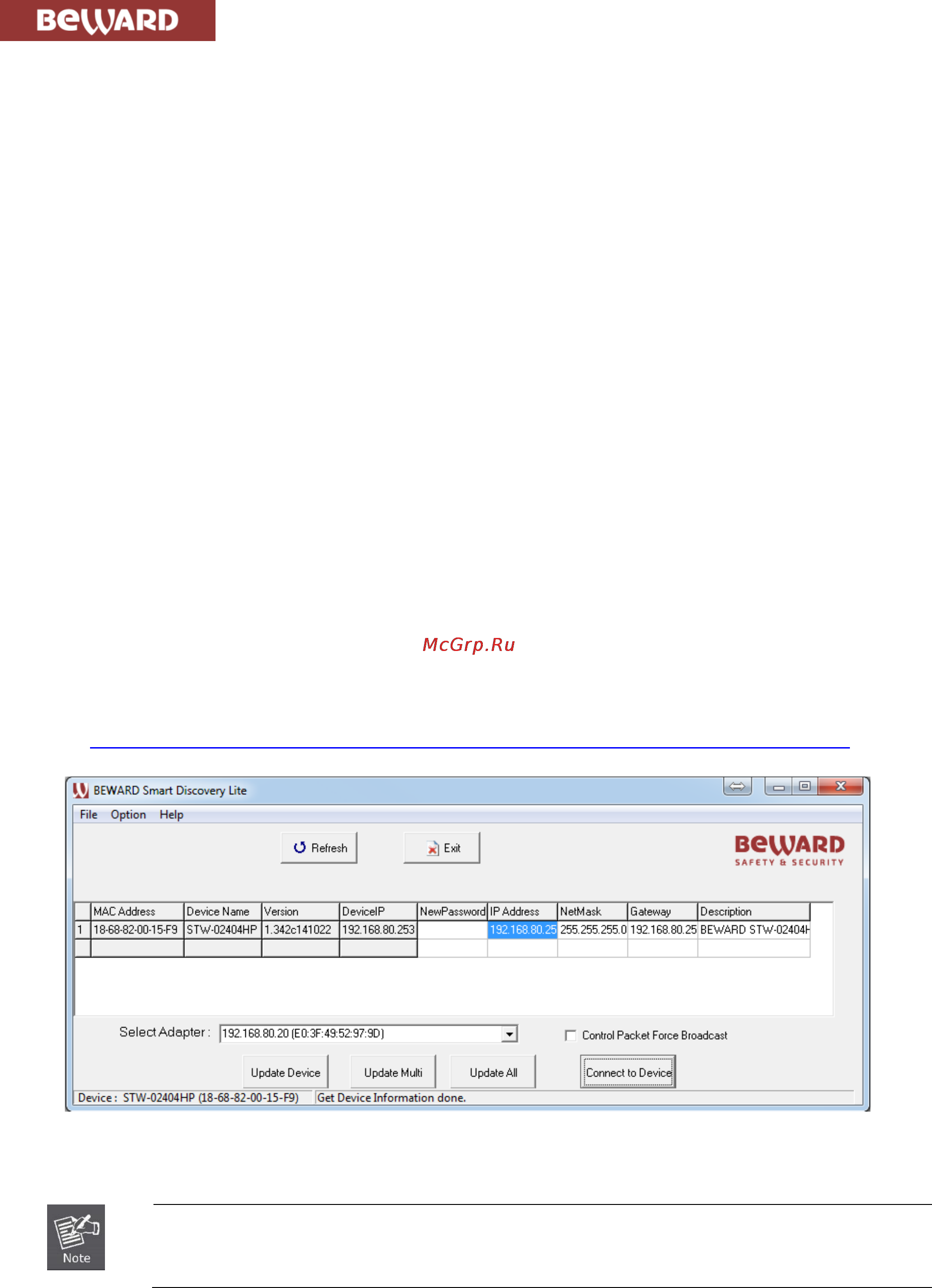 BEWARD STW-02404HPF [8/11] Смена ip адреса коммутатора