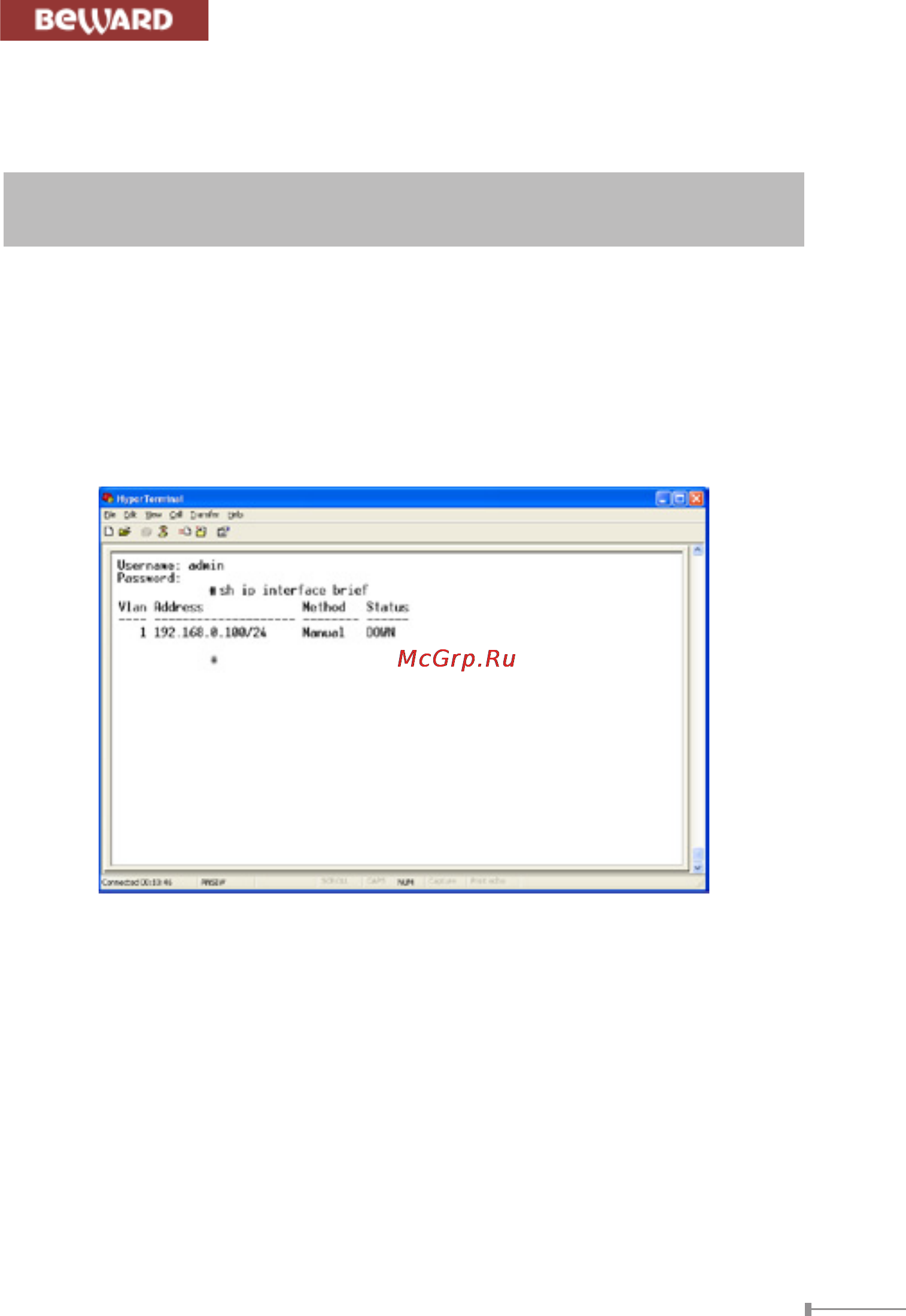 BEWARD STW-02404HP [7/12] Configureipaddress