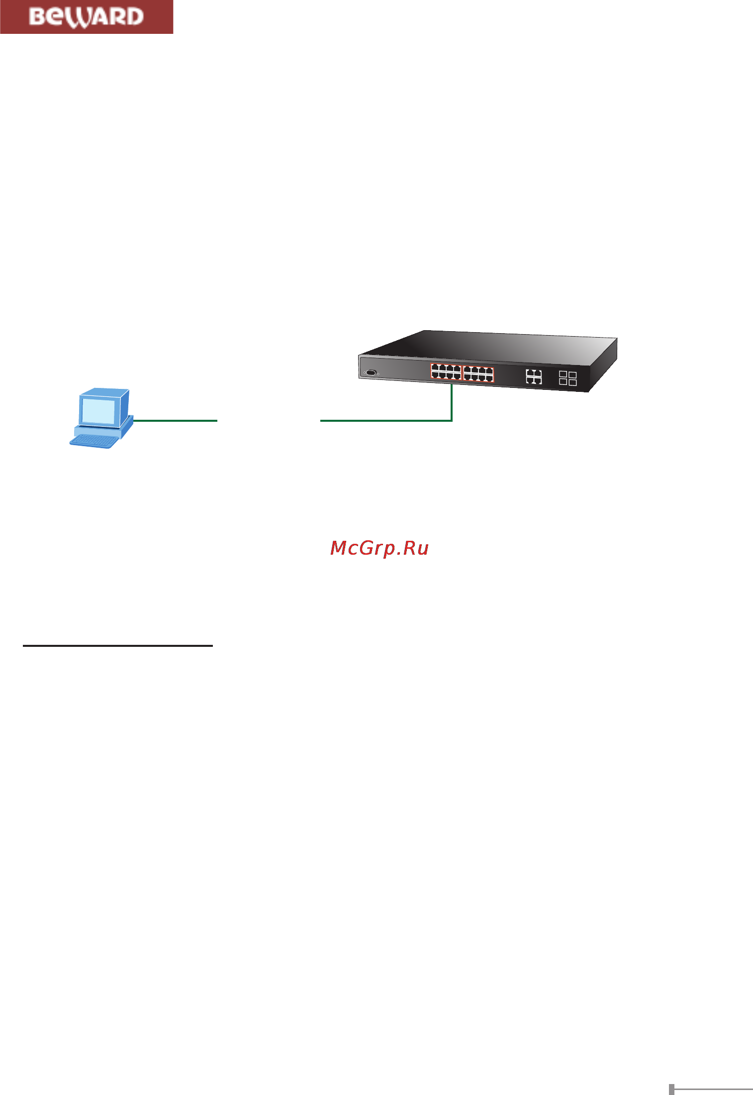 BEWARD STW-02404HPF [9/12] Starting web management