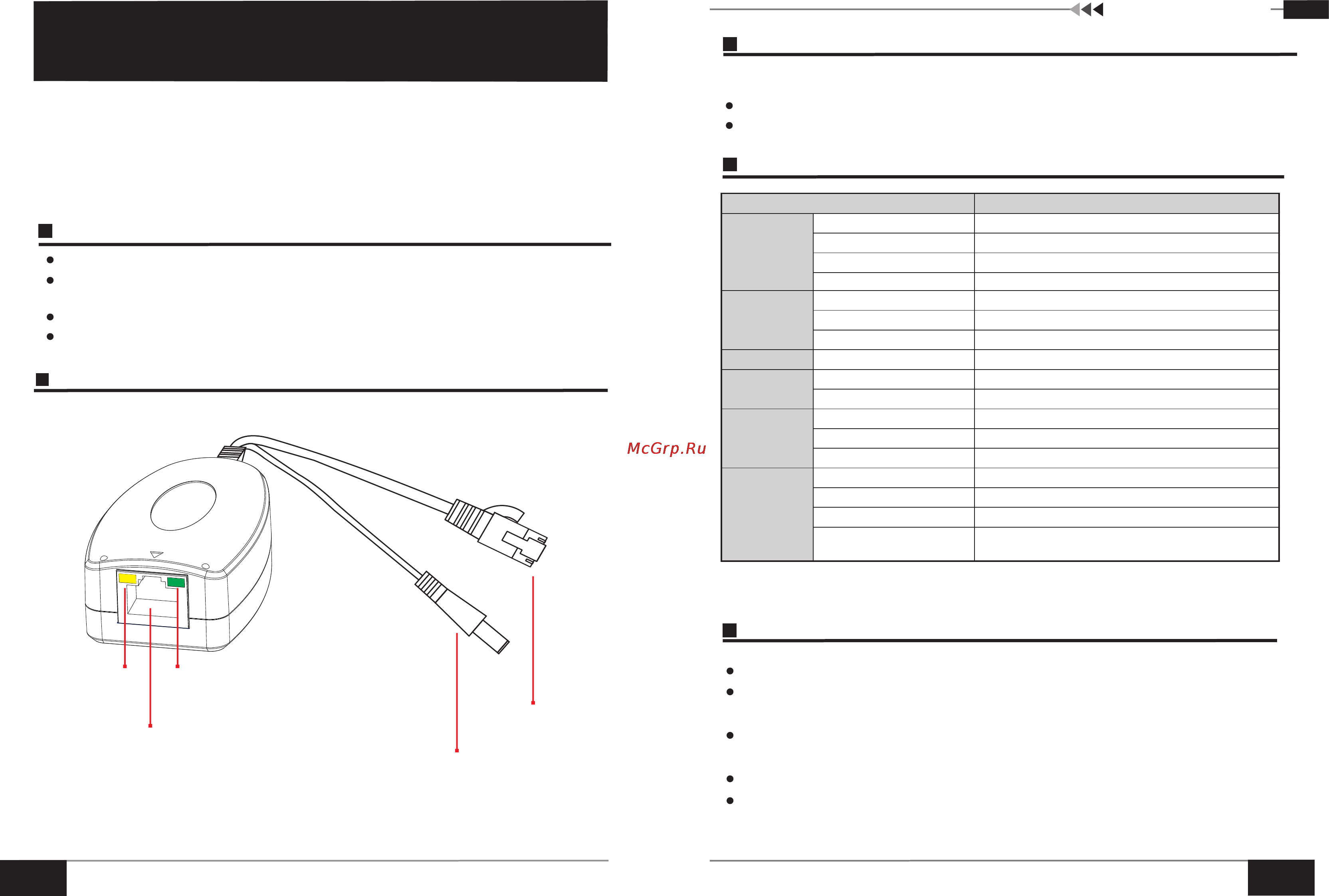 BEWARD STS-01PC Инструкция по эксплуатации онлайн