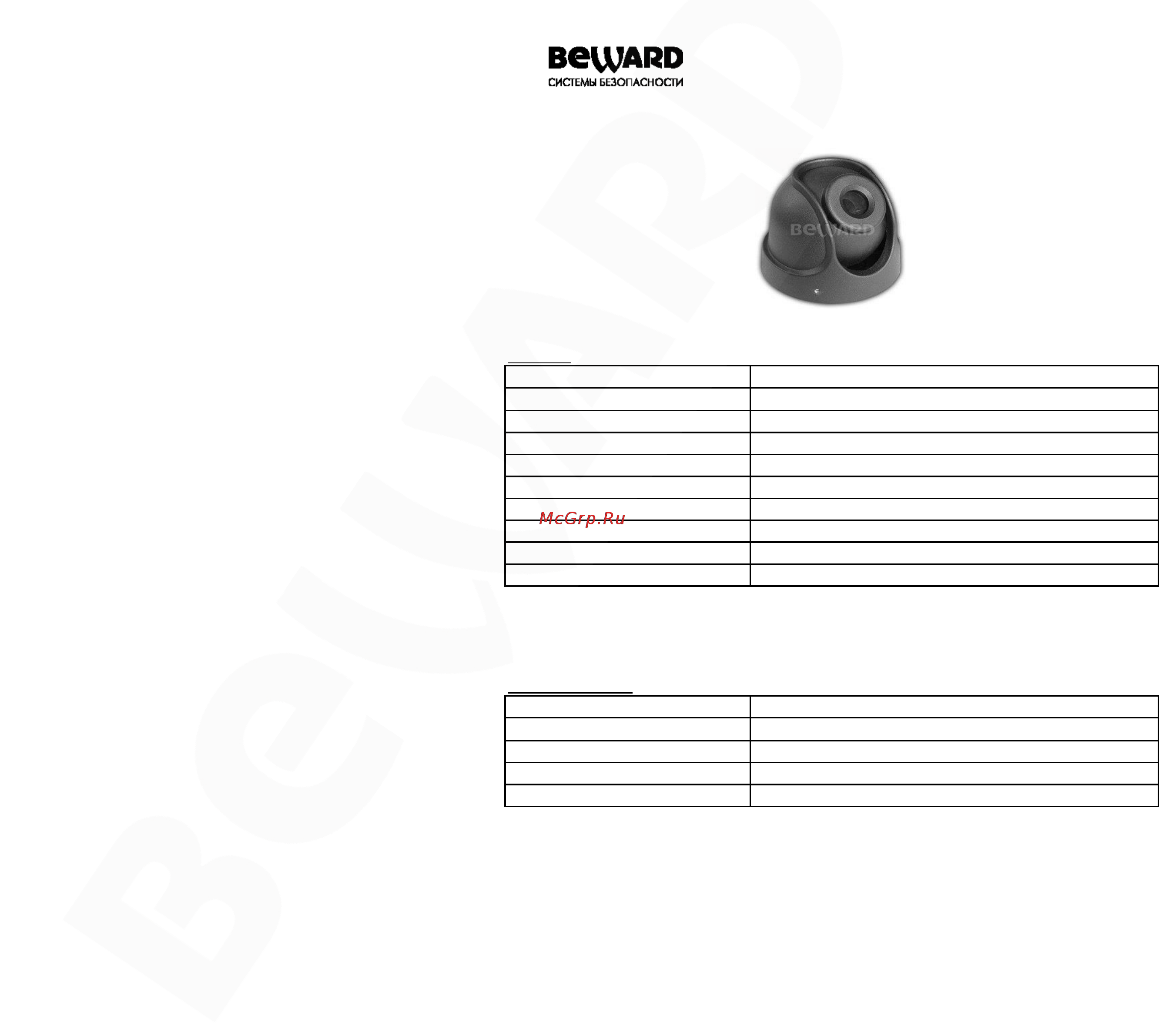 BEWARD M-412DVT Инструкция по эксплуатации онлайн