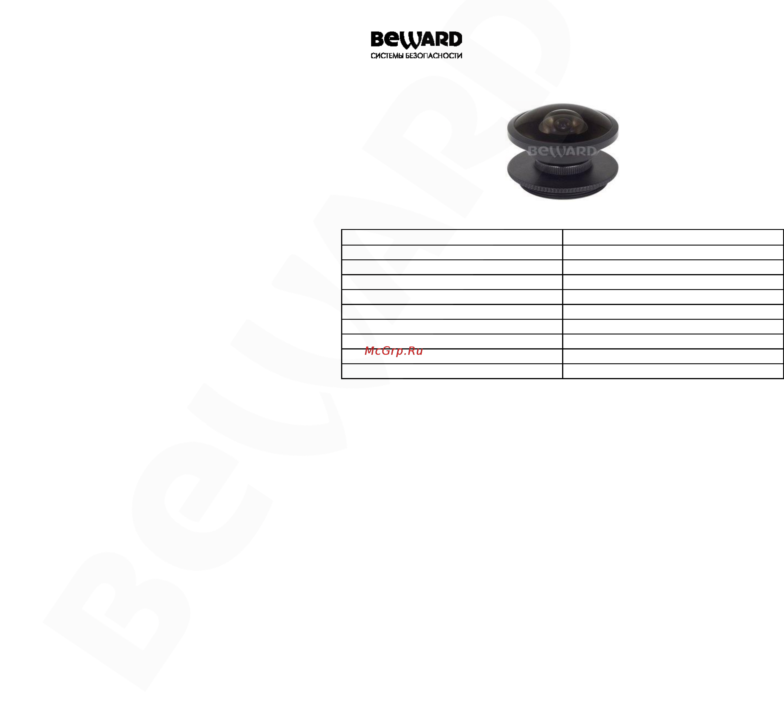 BEWARD B0220F23 Технический паспорт онлайн