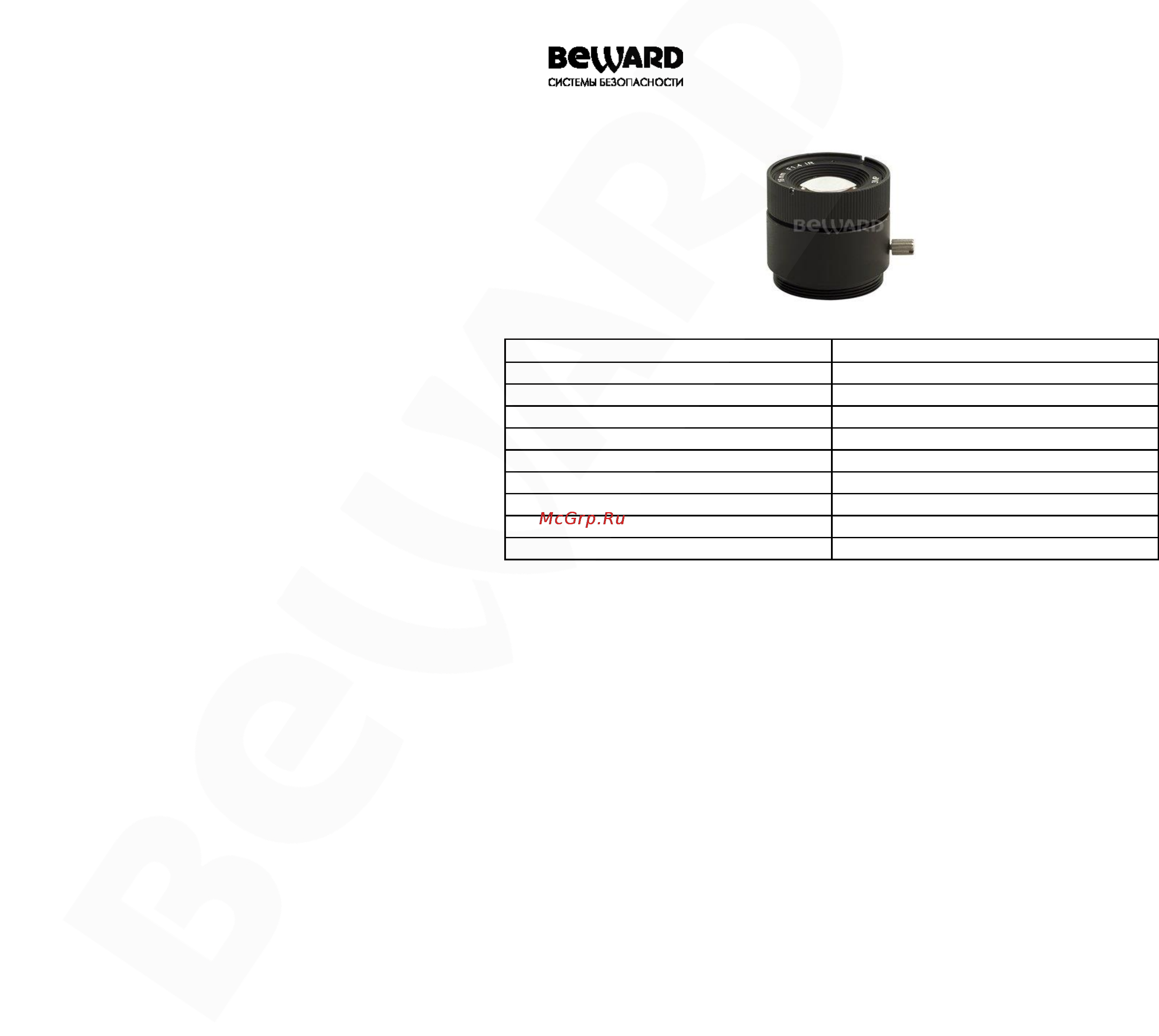 BEWARD BH1614FIR125 Инструкция по эксплуатации онлайн