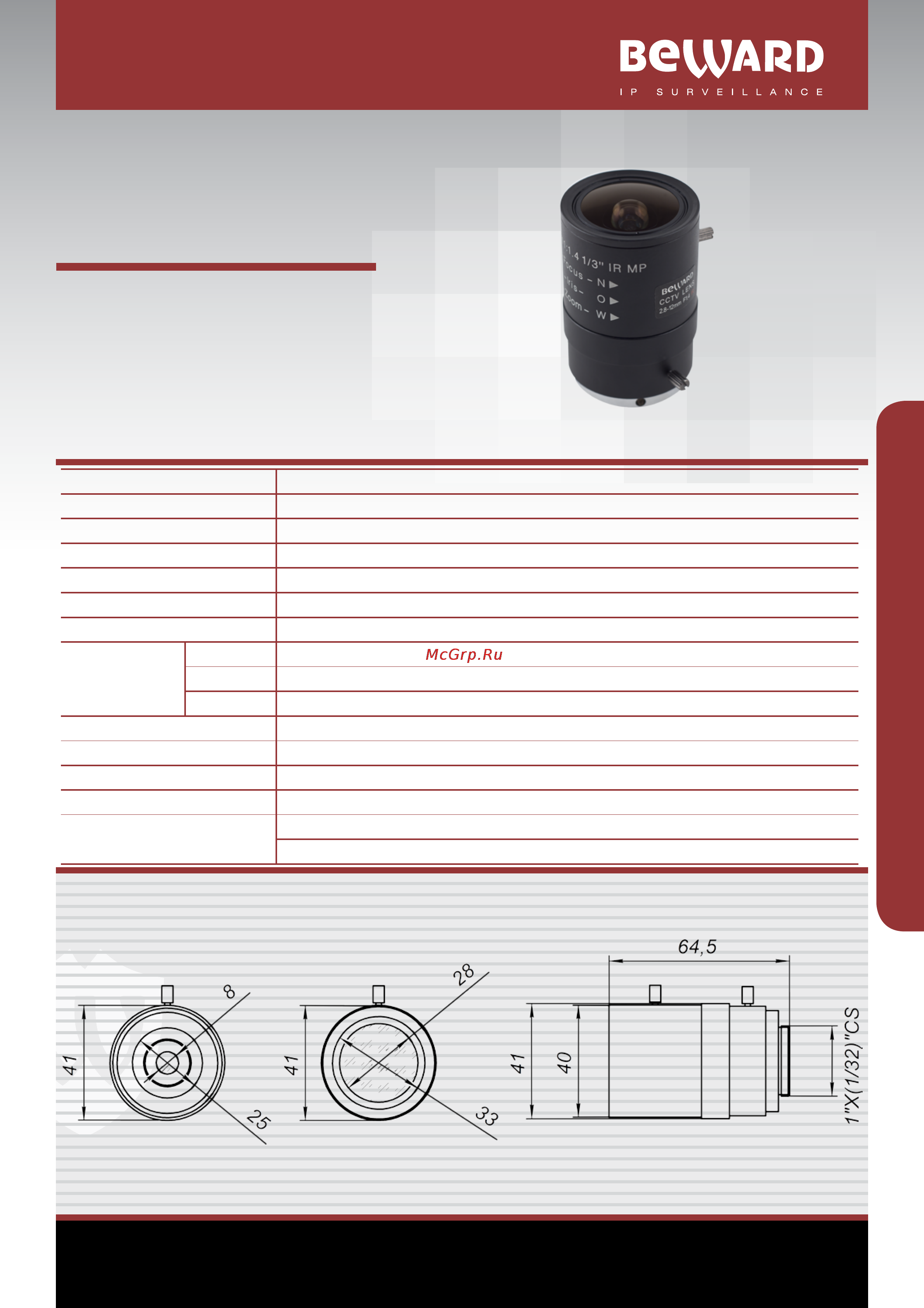 BEWARD BM02812VIR Технические характеристики онлайн