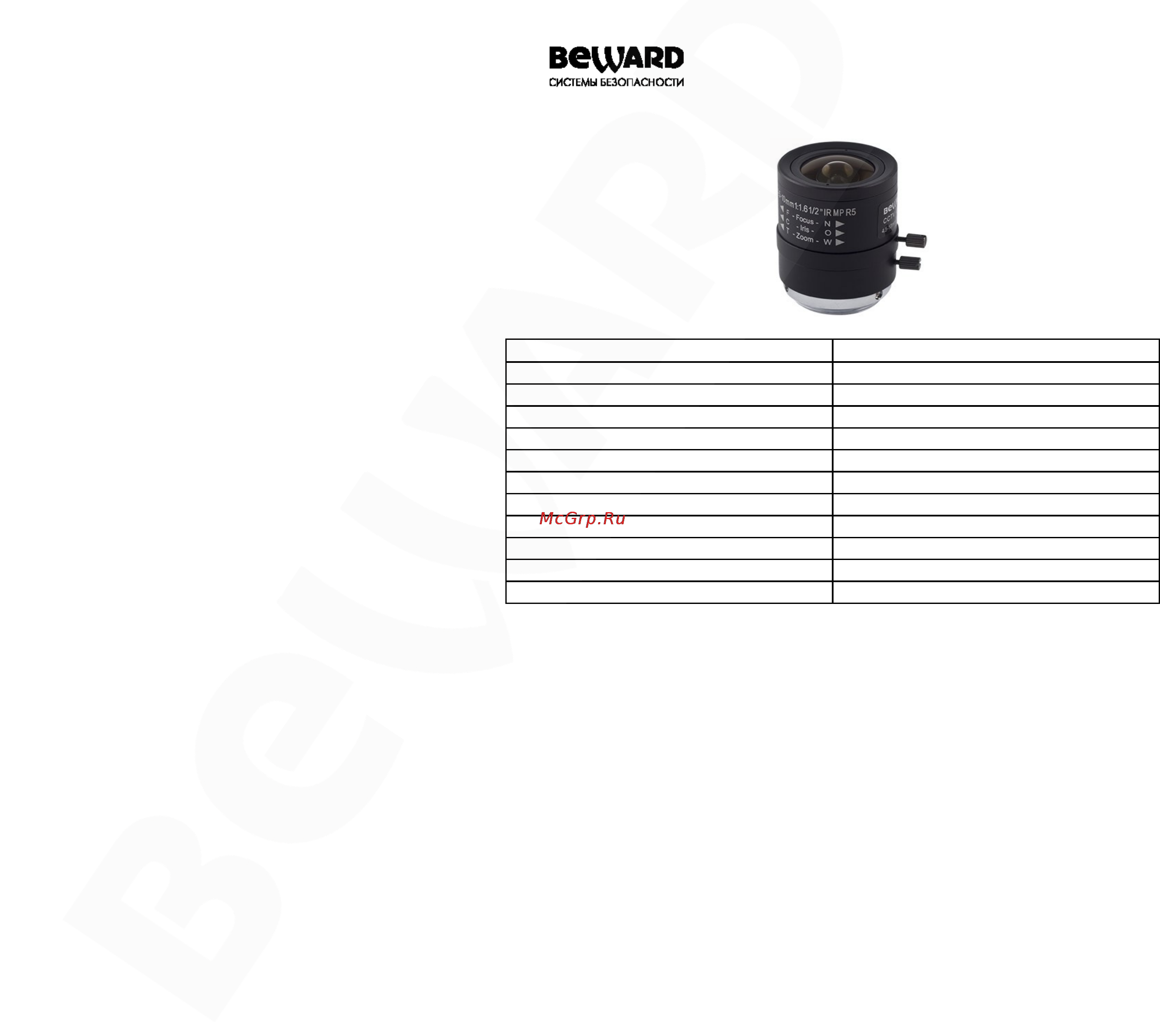 BEWARD B04510VIR3 Инструкция по эксплуатации онлайн