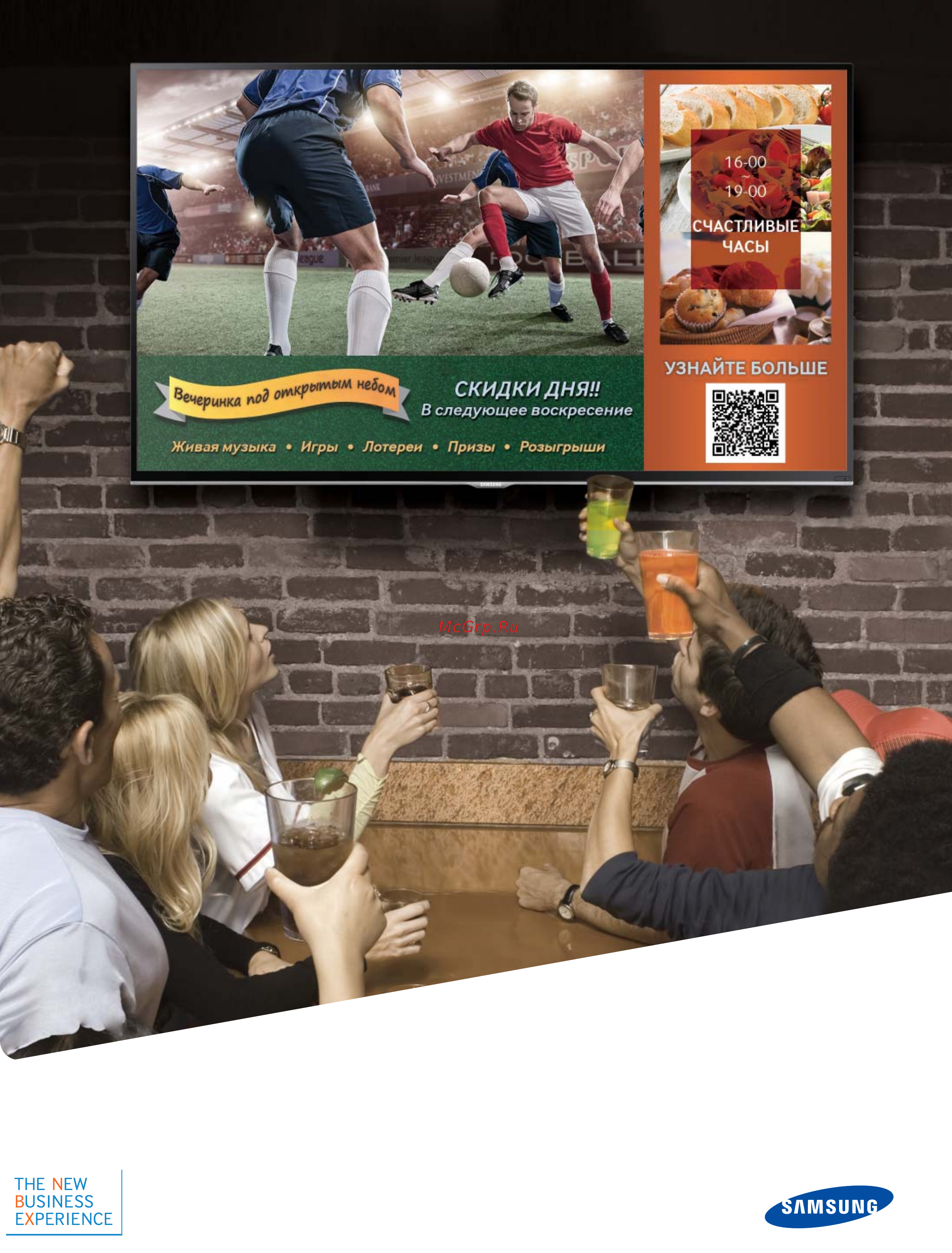 Samsung smart signage tv rm40d Инструкция по эксплуатации онлайн