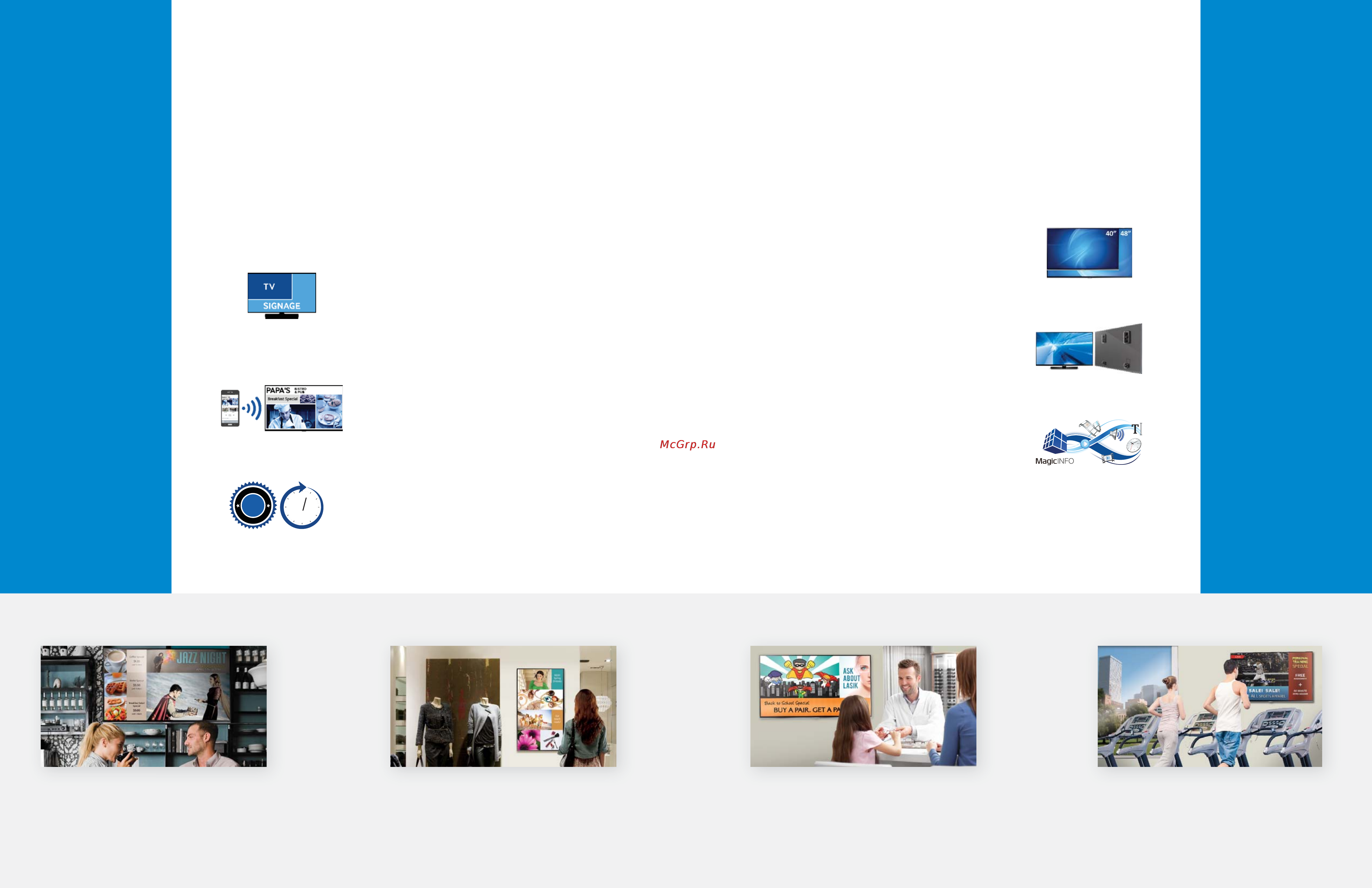Samsung smart signage tv rm40d [2/3] Smart signage tv идеальное решение для любого магазина или малого бизнеса