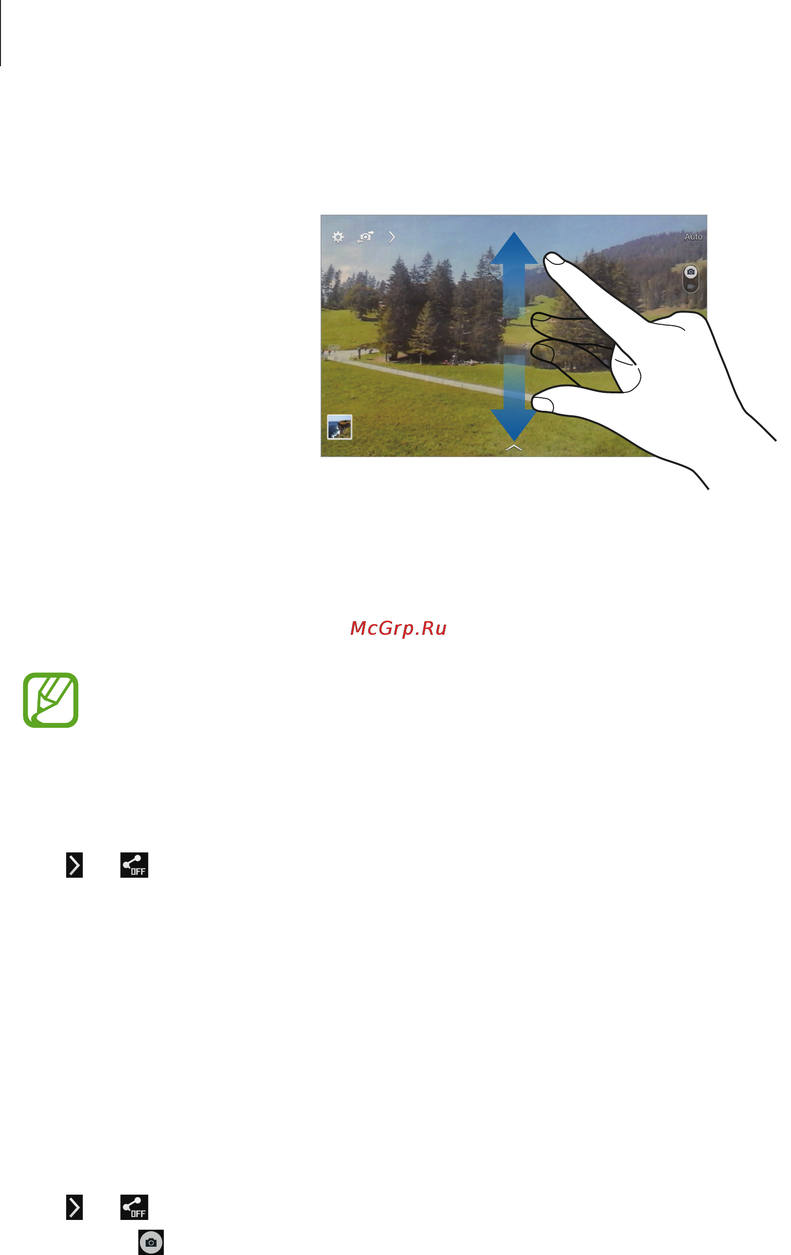 Samsung galaxy tab 4 10.1 lte sm-t535 16gb white [68/120] Controlling the camera remotely