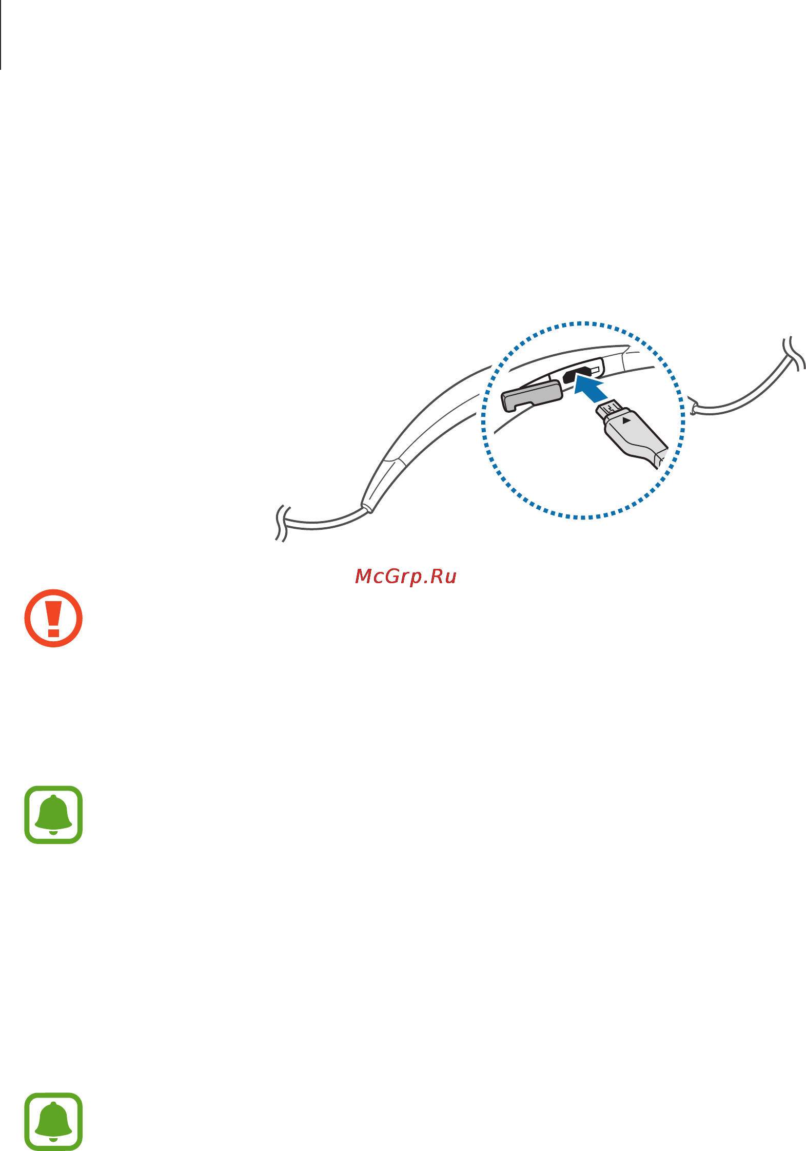 Samsung gear circle white, стерео [8/30] Просмотр уровня заряда аккумулятора
