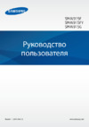 Samsung sm-n915 galaxy note edge black Инструкция по эксплуатации