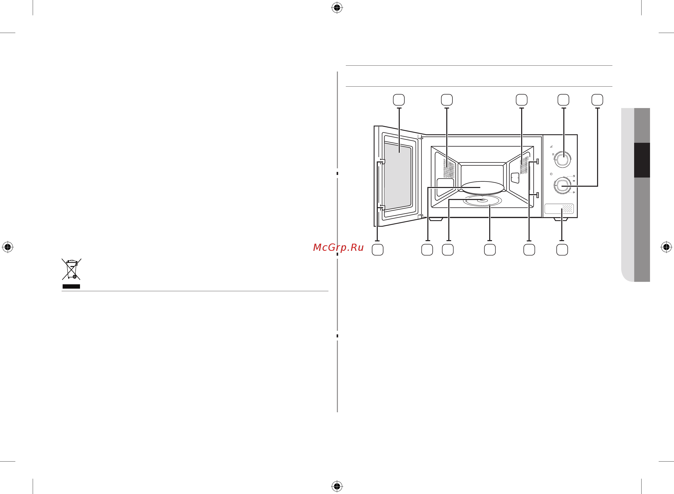 Samsung me 81 mrts [31/80] Функції печі