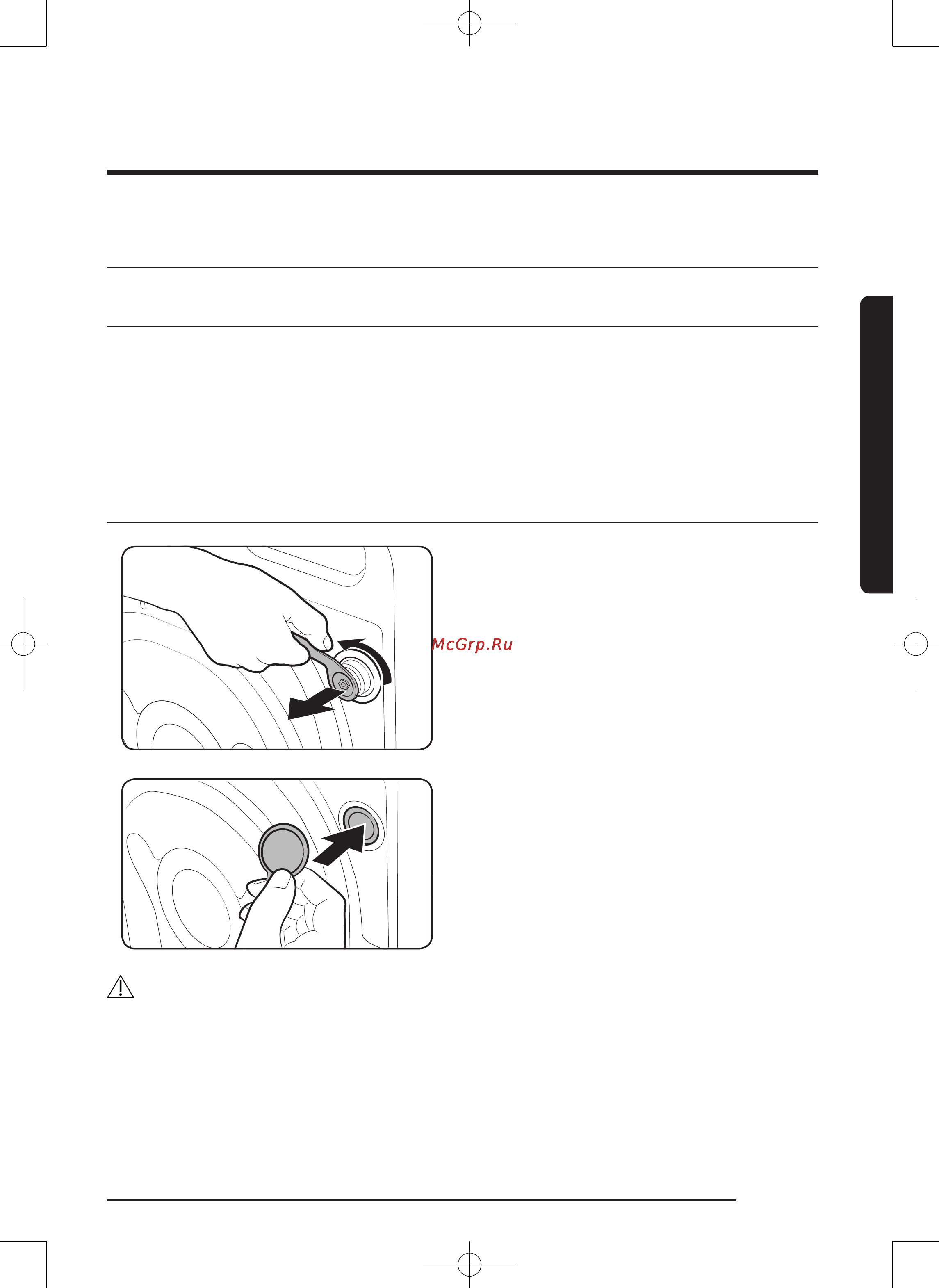 Samsung ww 60j6210dw [189/228] Qadam baqadam o rnatish