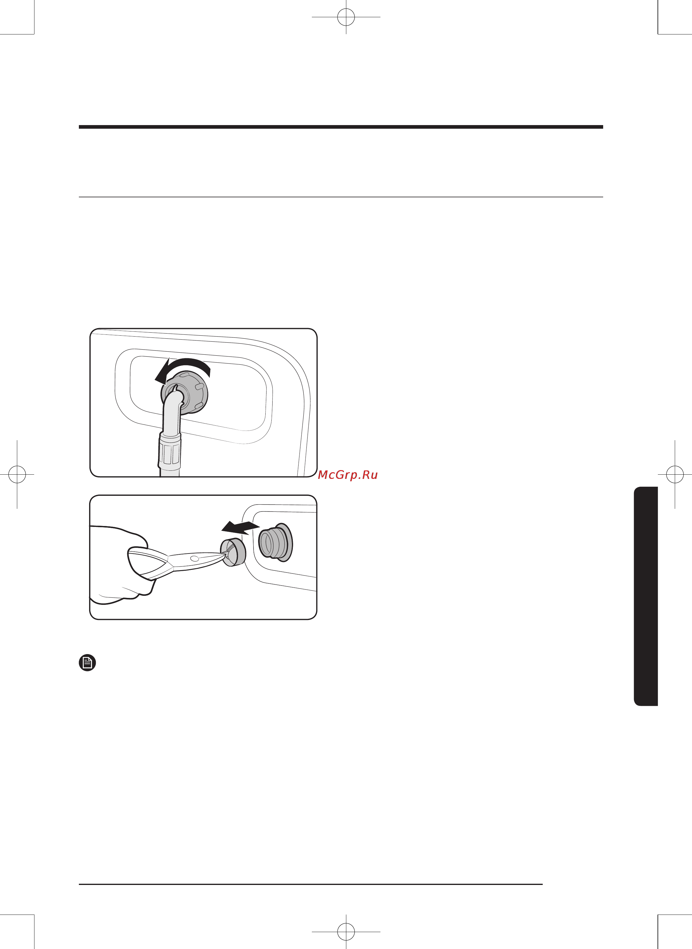 Samsung ww 60j6210dw [211/228] Tozalash