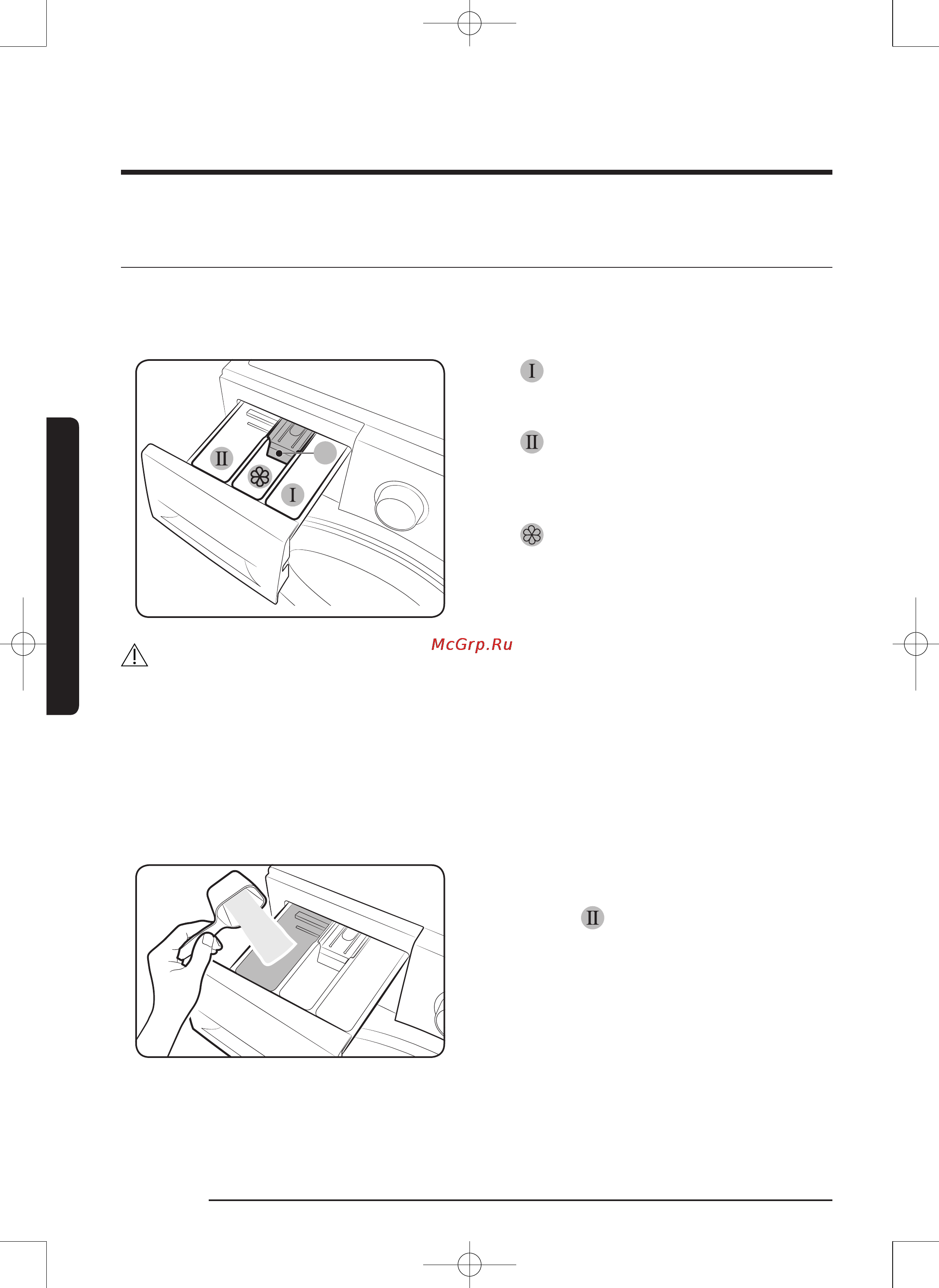 Samsung ww 60j6210dw [82/228] Перед початком роботи