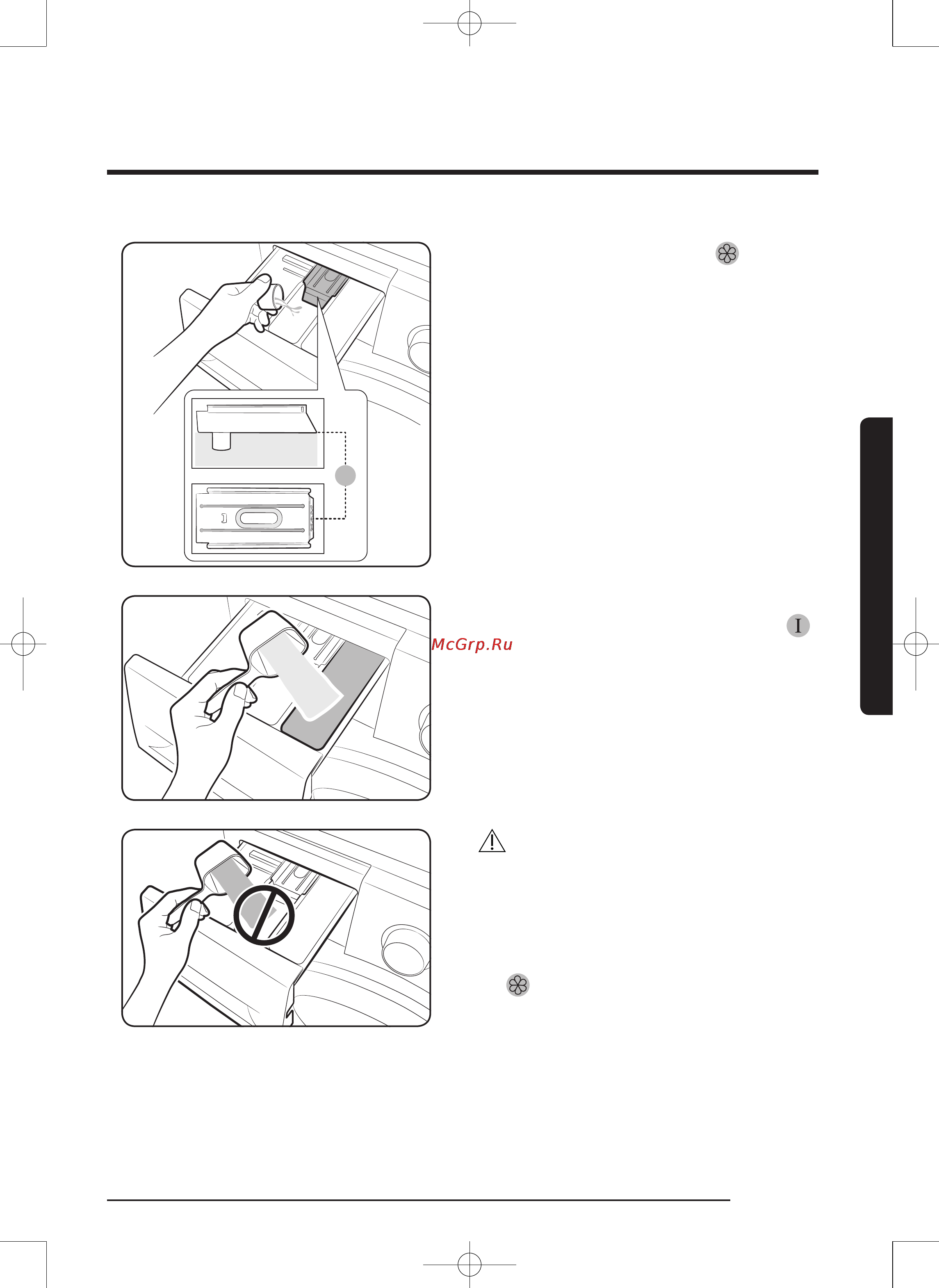 Samsung ww 60j6210dw [83/228] Перед початком роботи