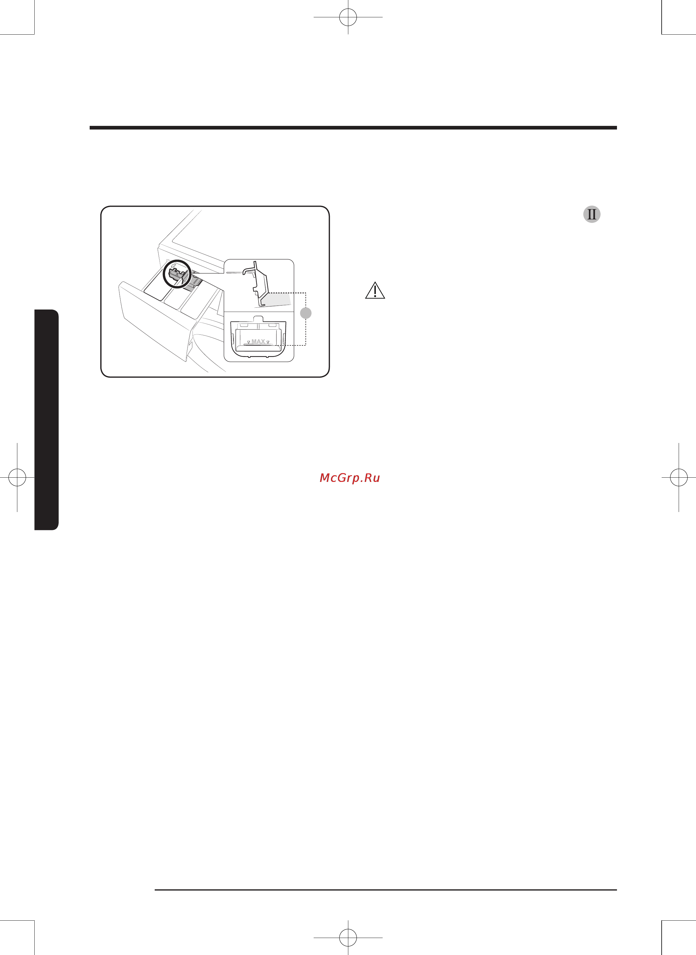 Samsung ww 60j6210dw [84/228] Перед початком роботи