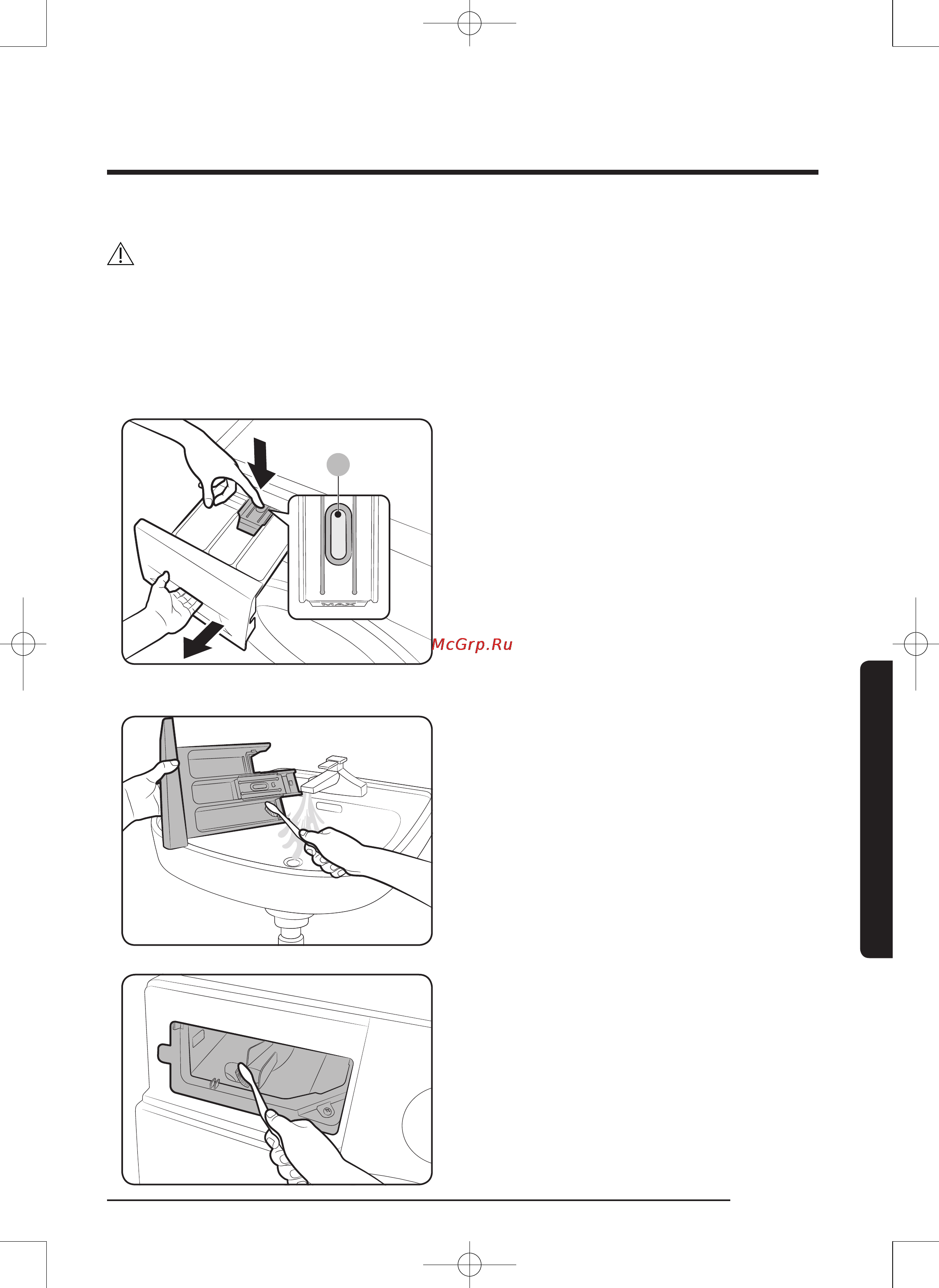 Samsung ww 60j6210dw [97/228] Відділення для засобів для прання