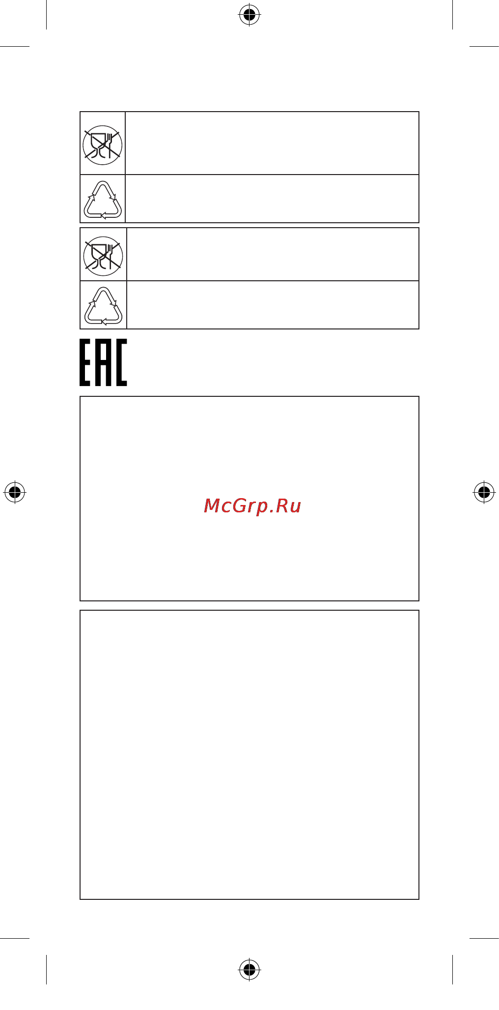 Samsung vg-stc5000 [6/7] Vg stc5000 ru ibrev 1 l04 indb 23 2015 03 26 오후 7 25 46