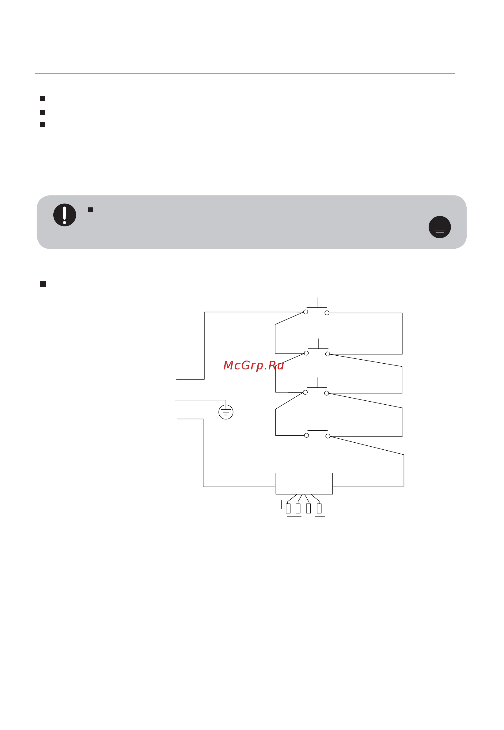 Samsung NA64H3030AK Инструкция по эксплуатации онлайн [88/128] 589420