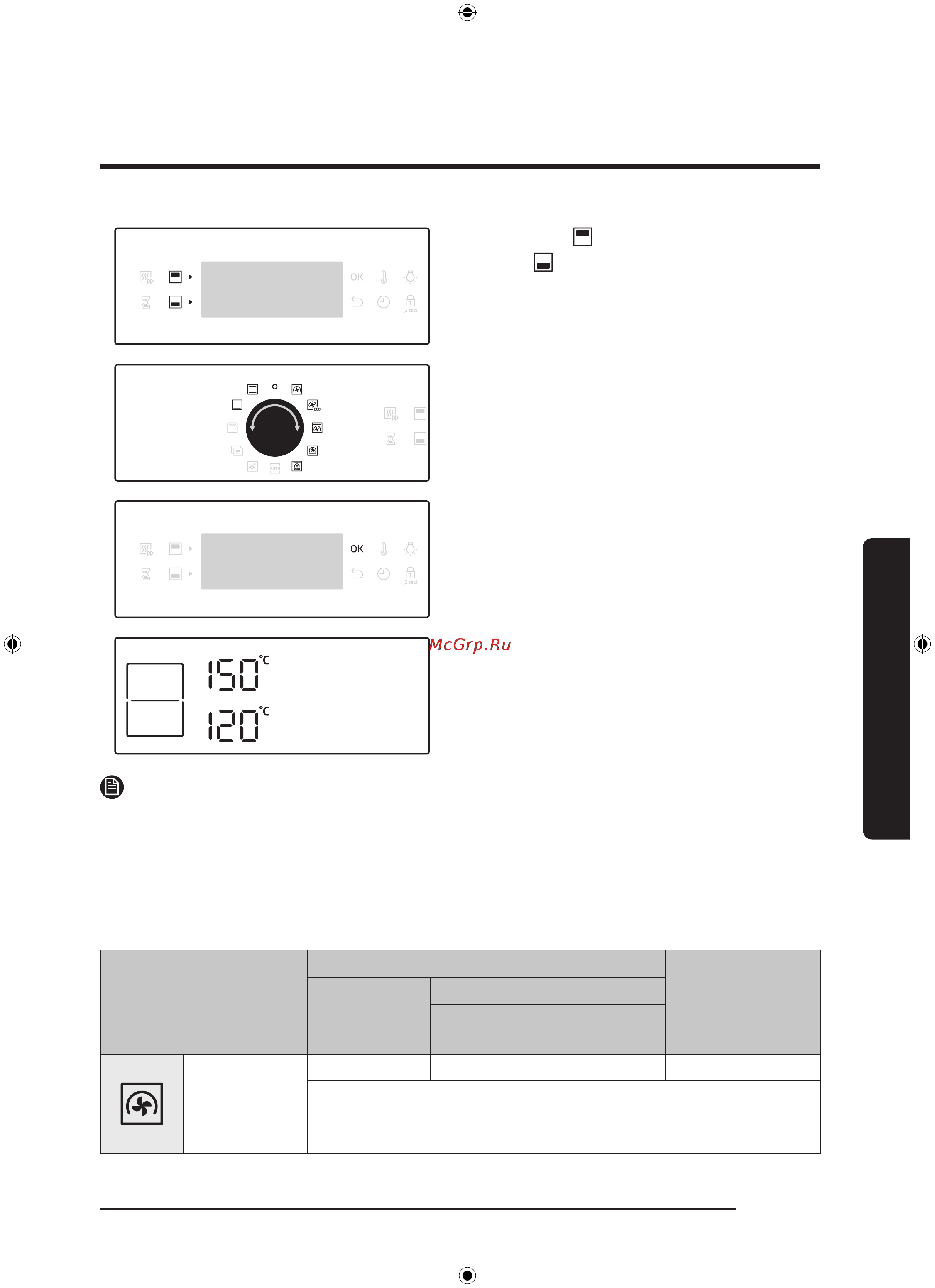 Samsung nv75j5170bs [105/304] Операції
