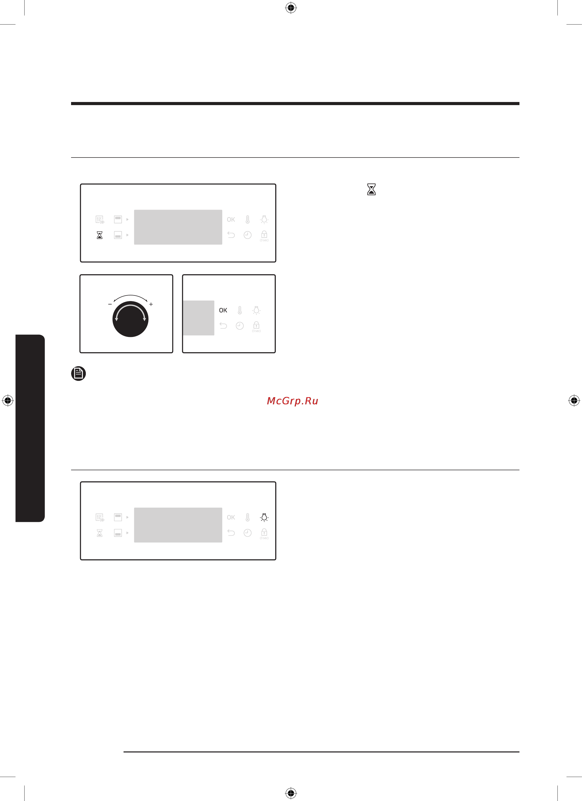 Samsung nv75j5170bs [116/304] Таймер