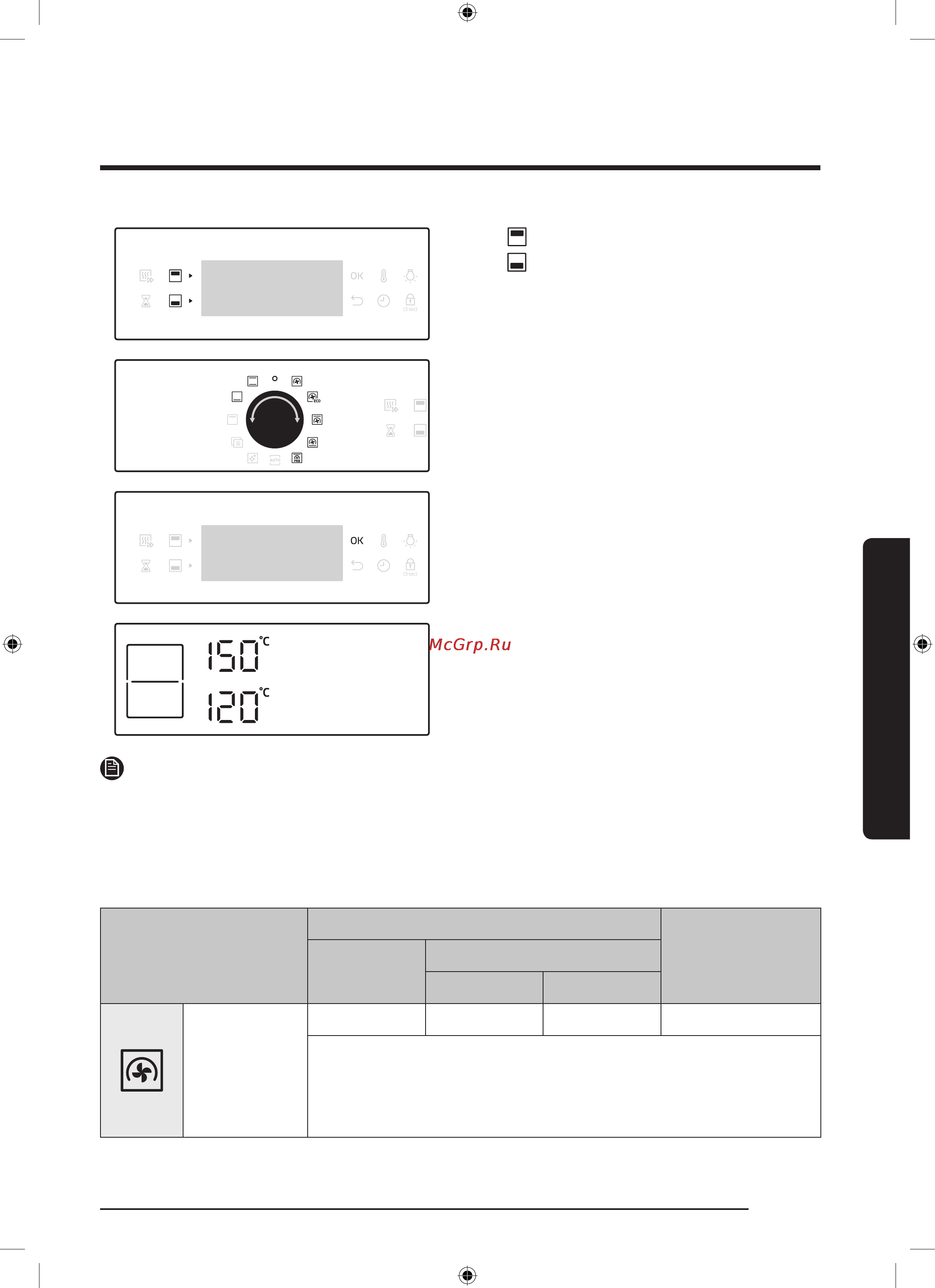 Samsung nv75j5170bs [257/304] Amallar