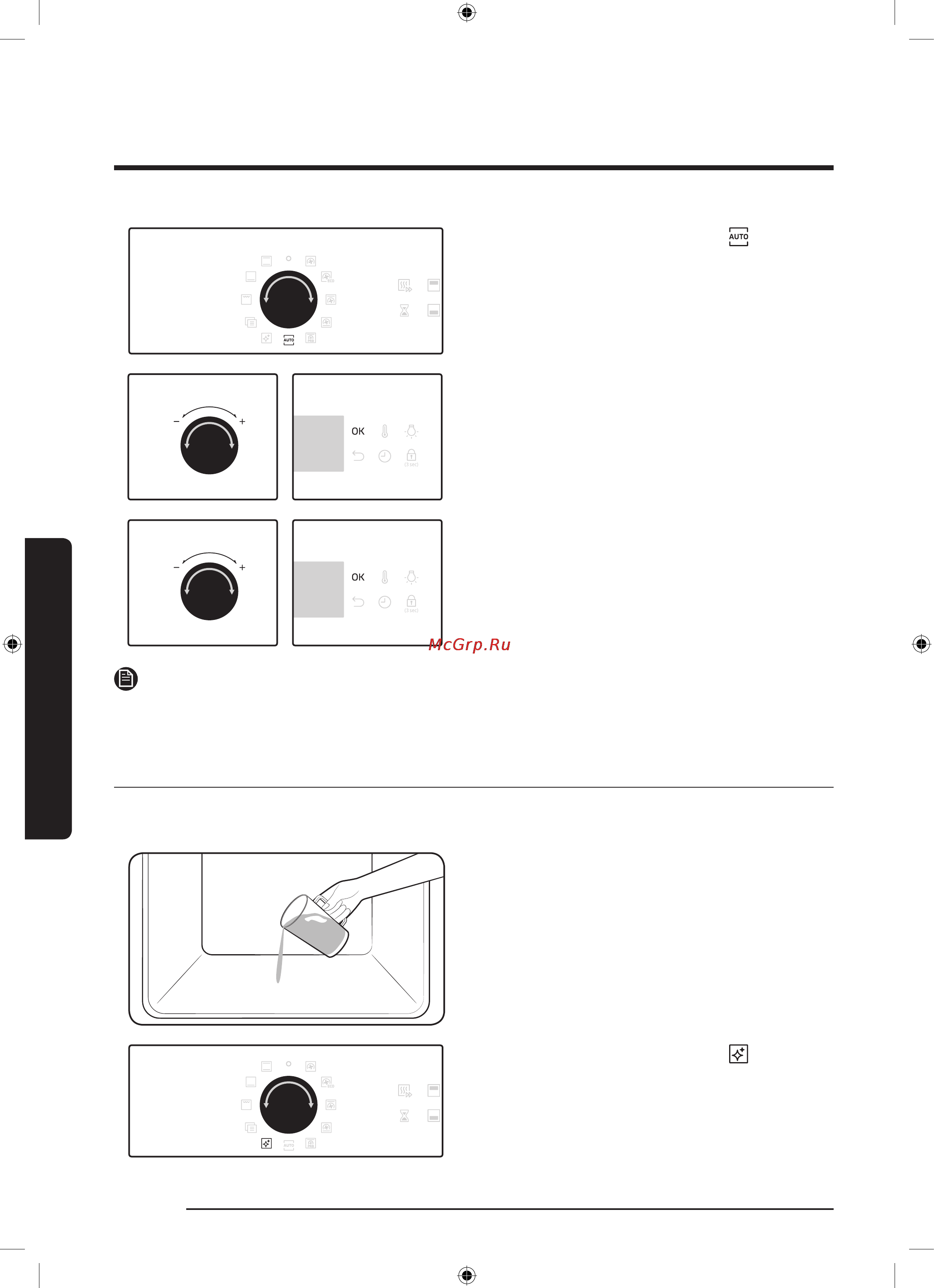 Samsung nv75j5170bs [266/304] Bug da tozalash