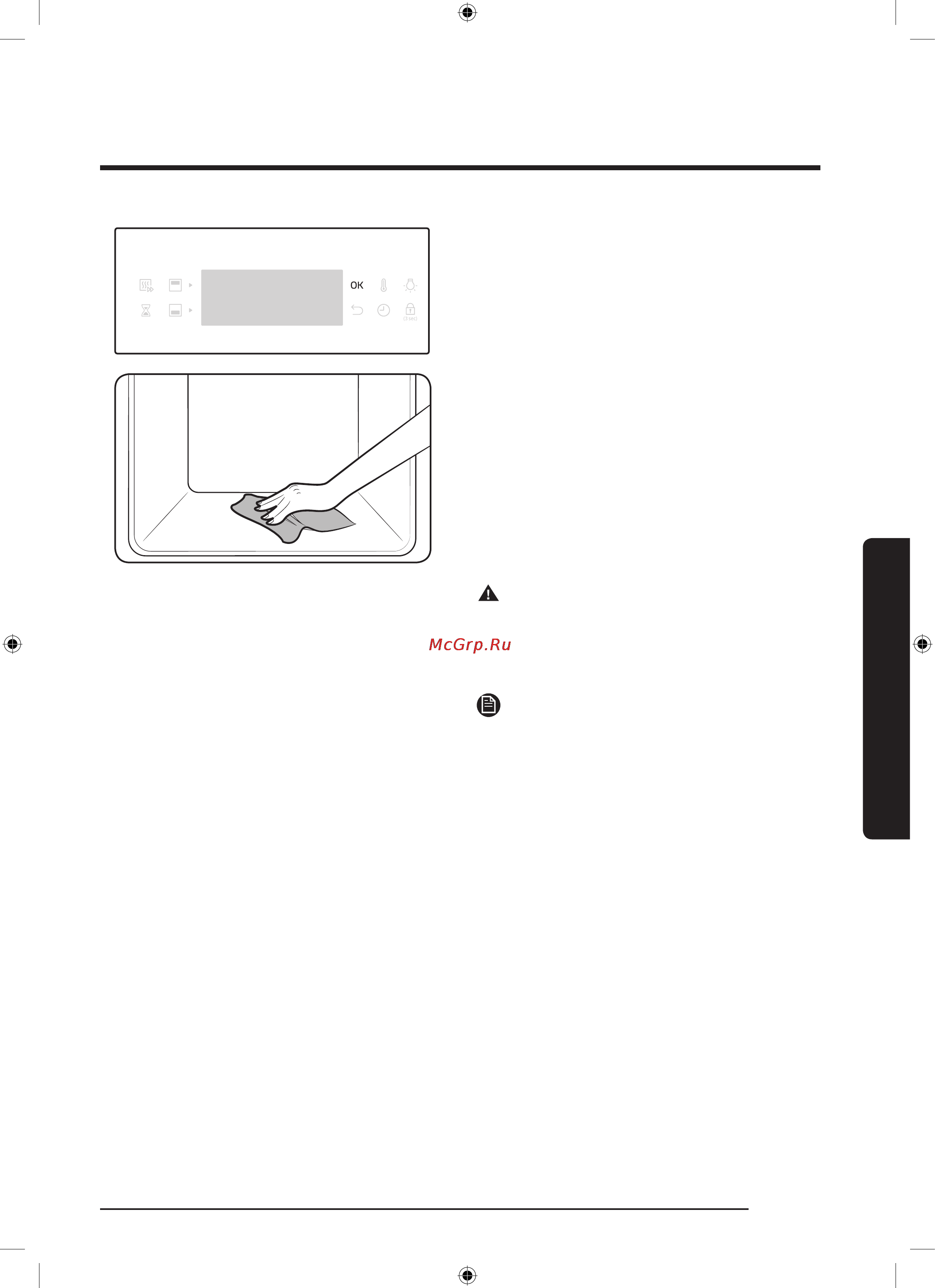 Samsung nv75j5170bs [267/304] Amallar