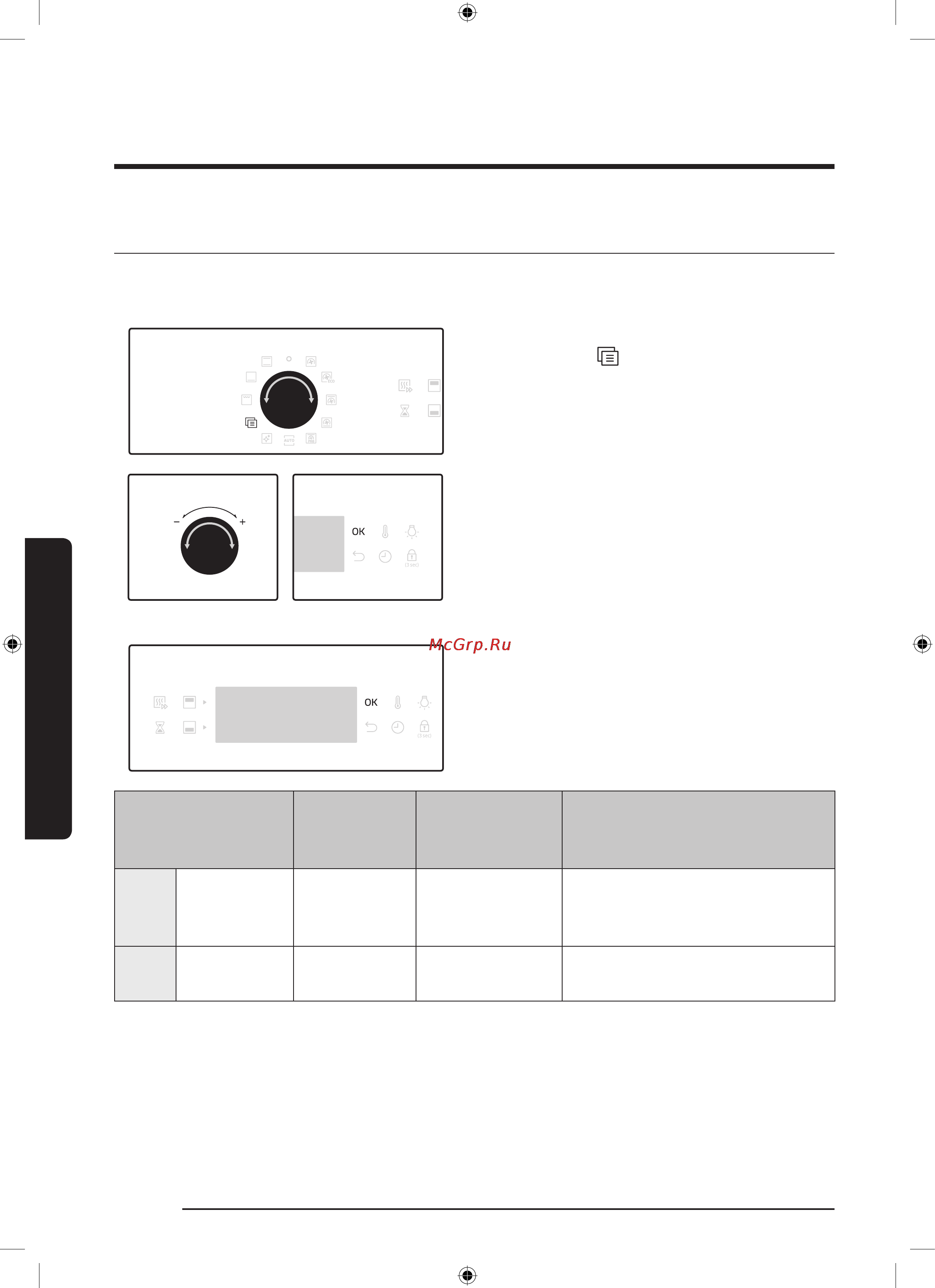 Samsung nv75j5170bs [36/304] Специальная функция