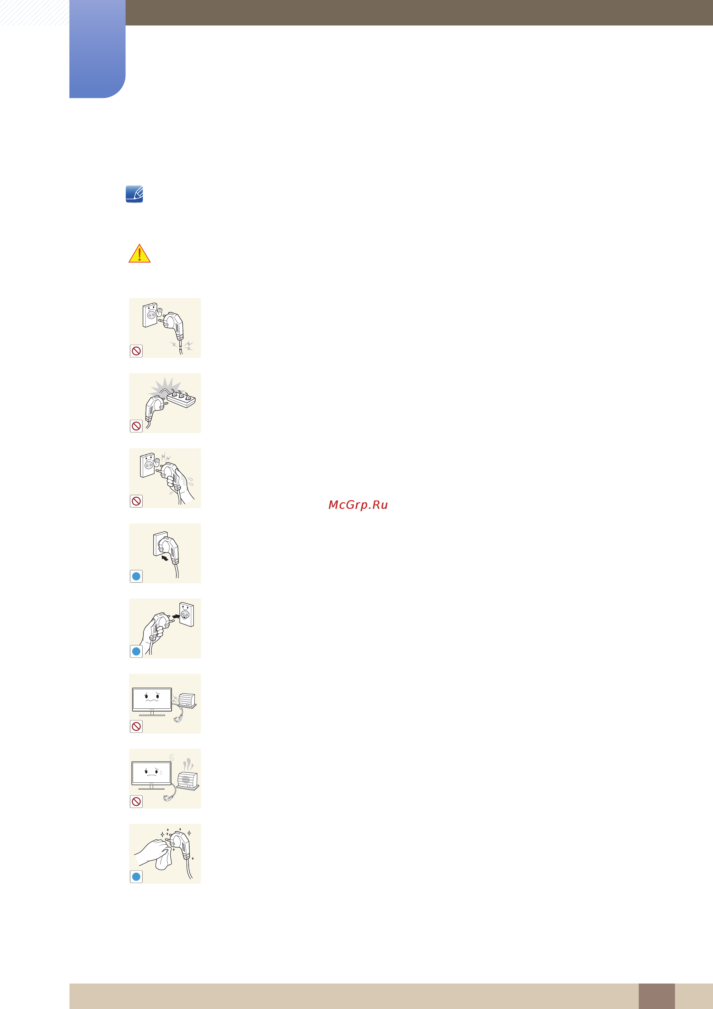 Samsung s27e591c [10/101] Electricity and safety