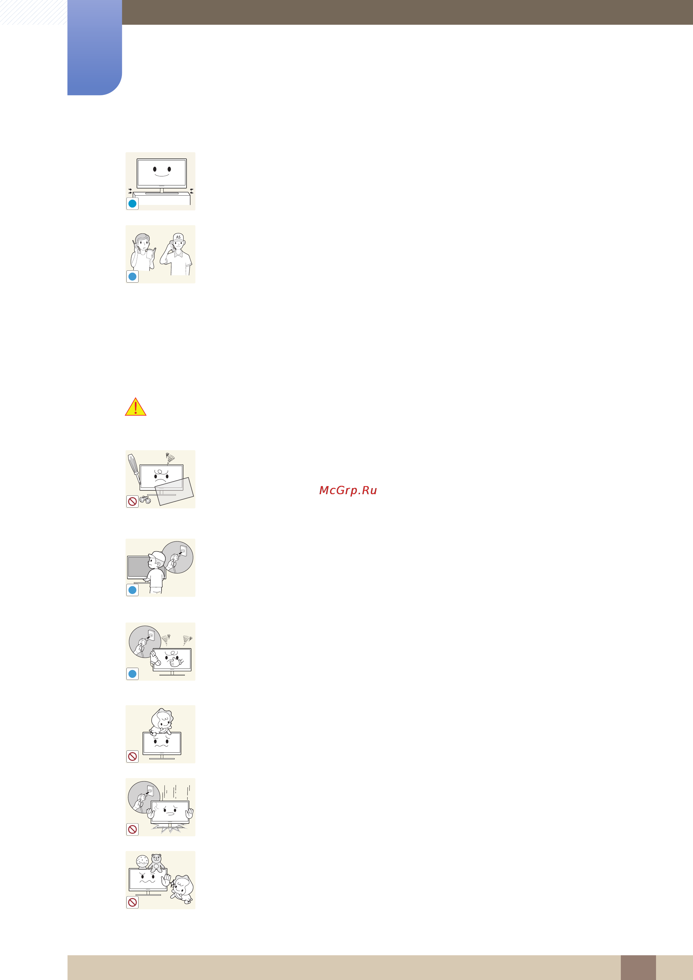 Samsung s27e591c [13/101] Operation and safety