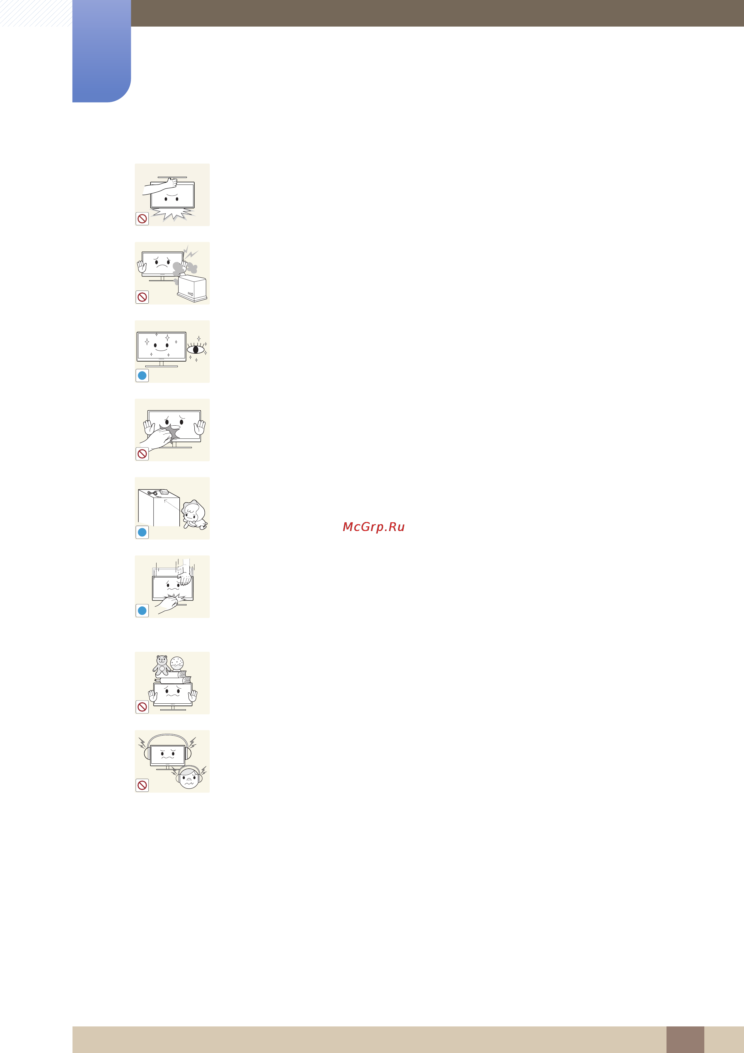 Samsung s27e591c [16/101] Before using the product