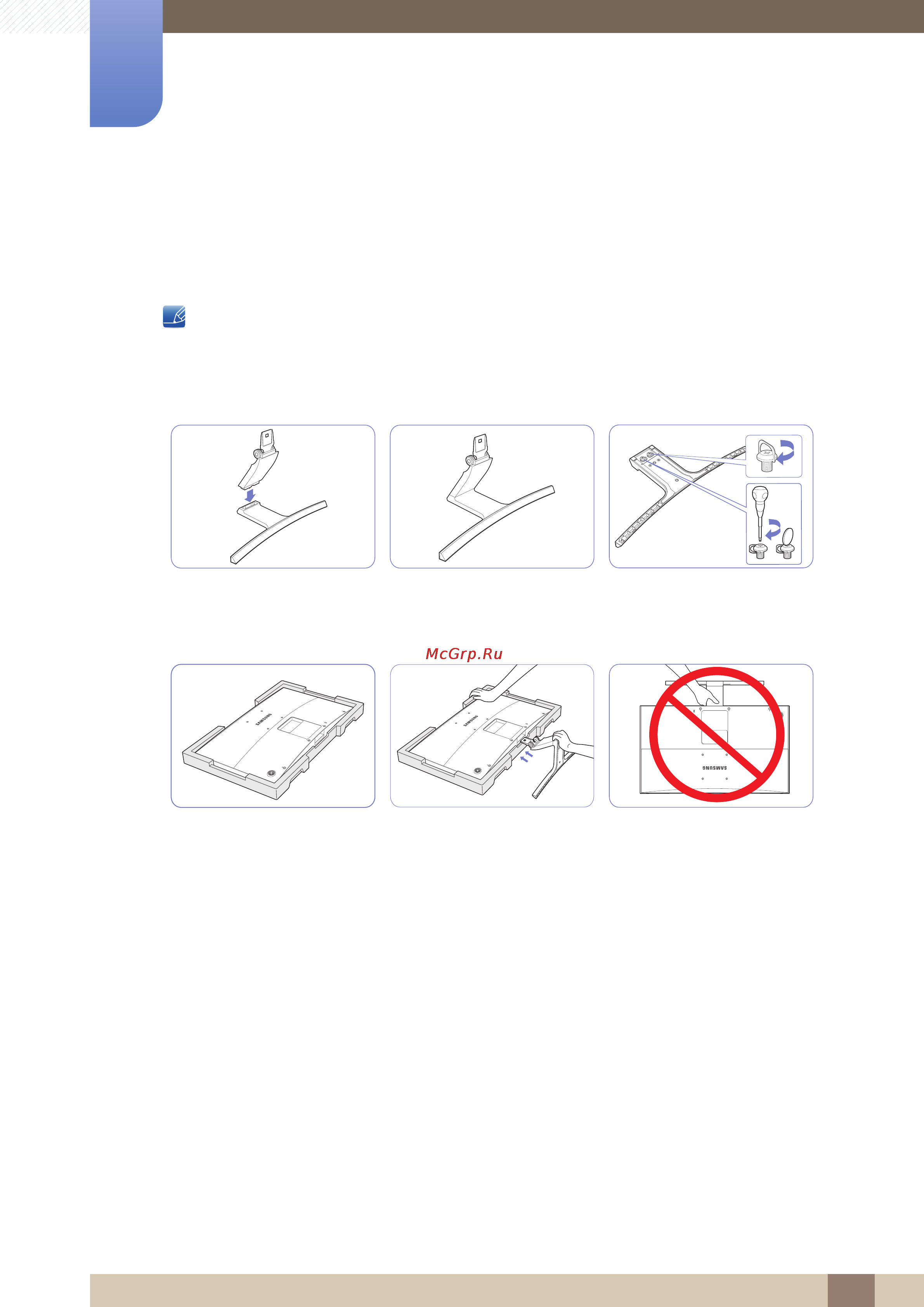 Samsung s27e591c [23/101] Installation