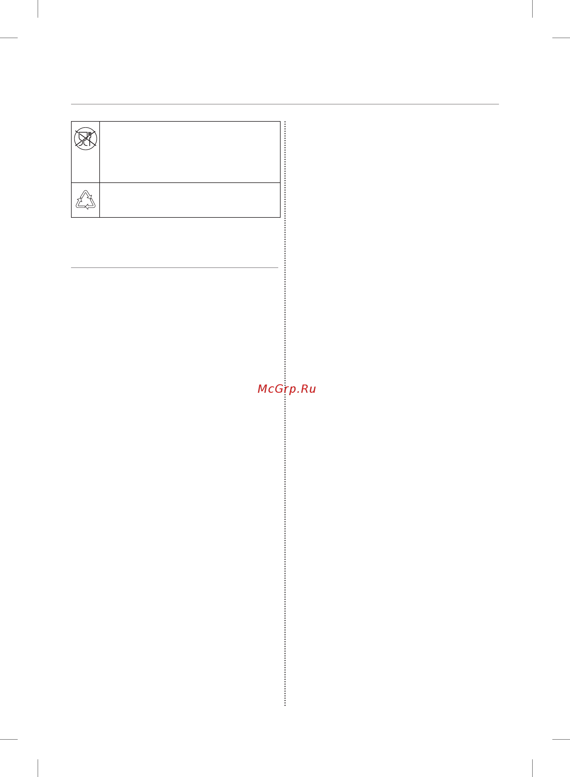 Samsung rb 33j3420ef [40/76] Бұл нұсқаулықтағы ескертулер