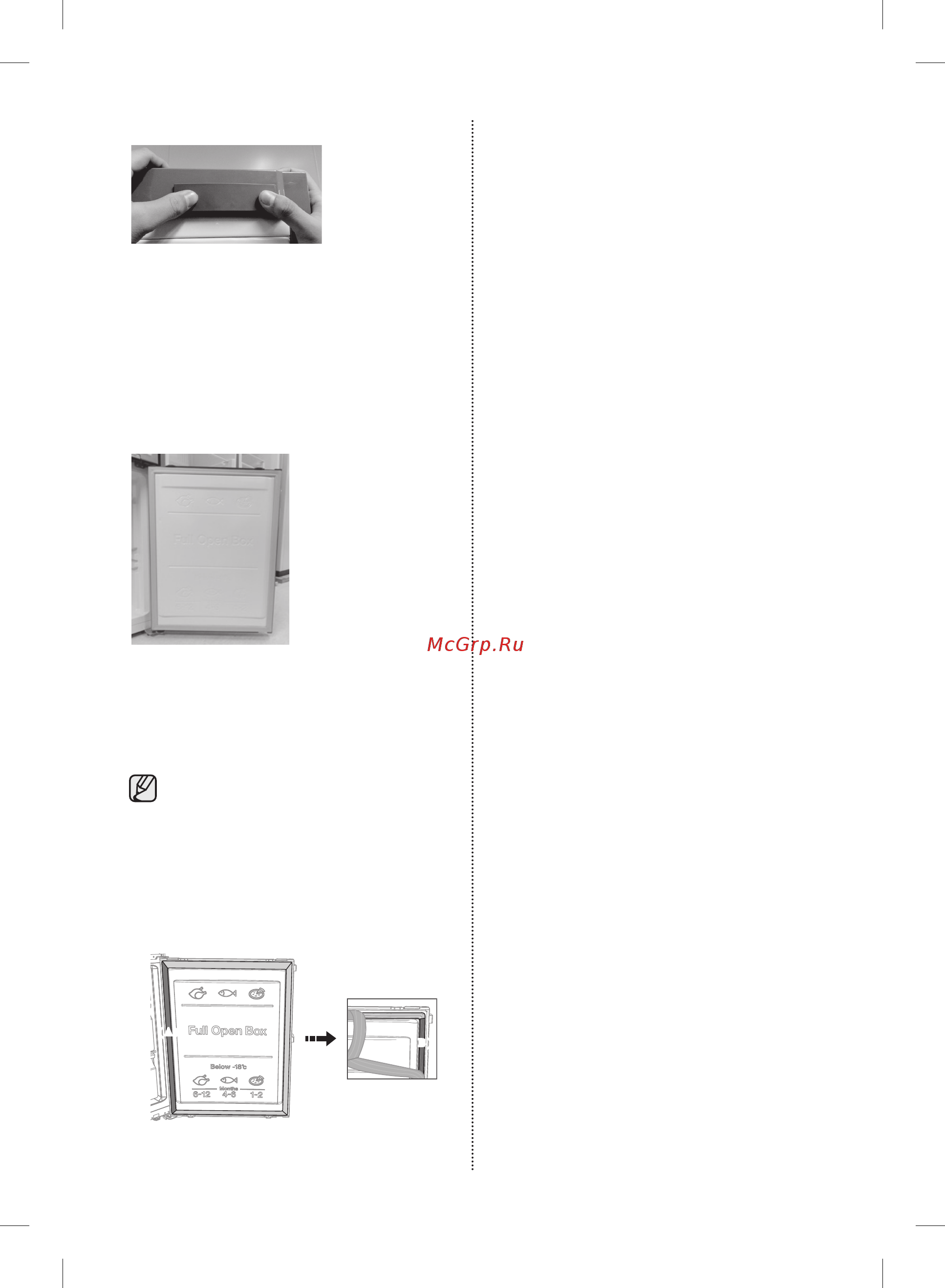 Samsung rb 37j5200sa Инструкция по эксплуатации онлайн [68/76] 164025
