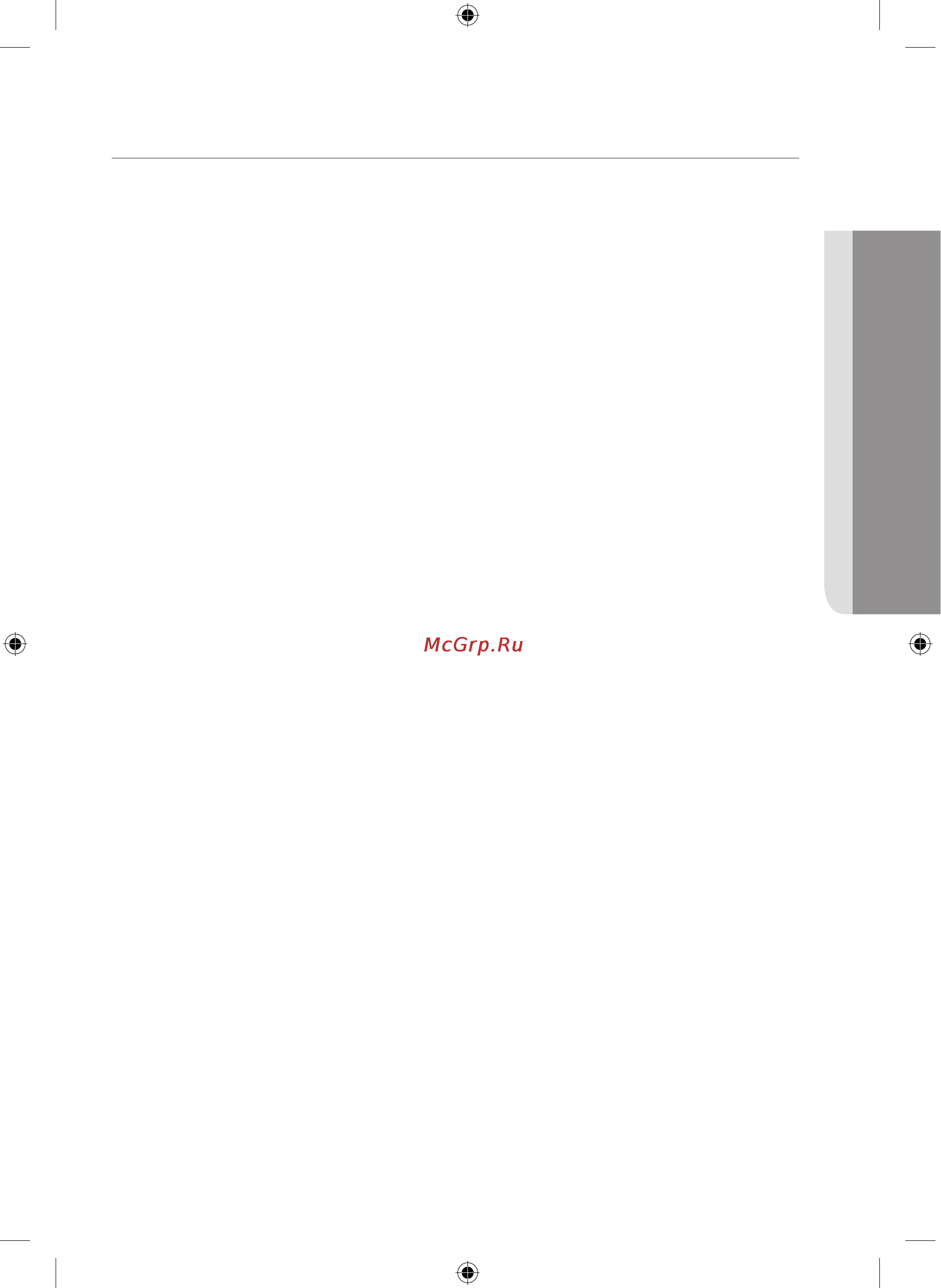 Samsung NZ64H37070K/WT [147/176] Mundarija