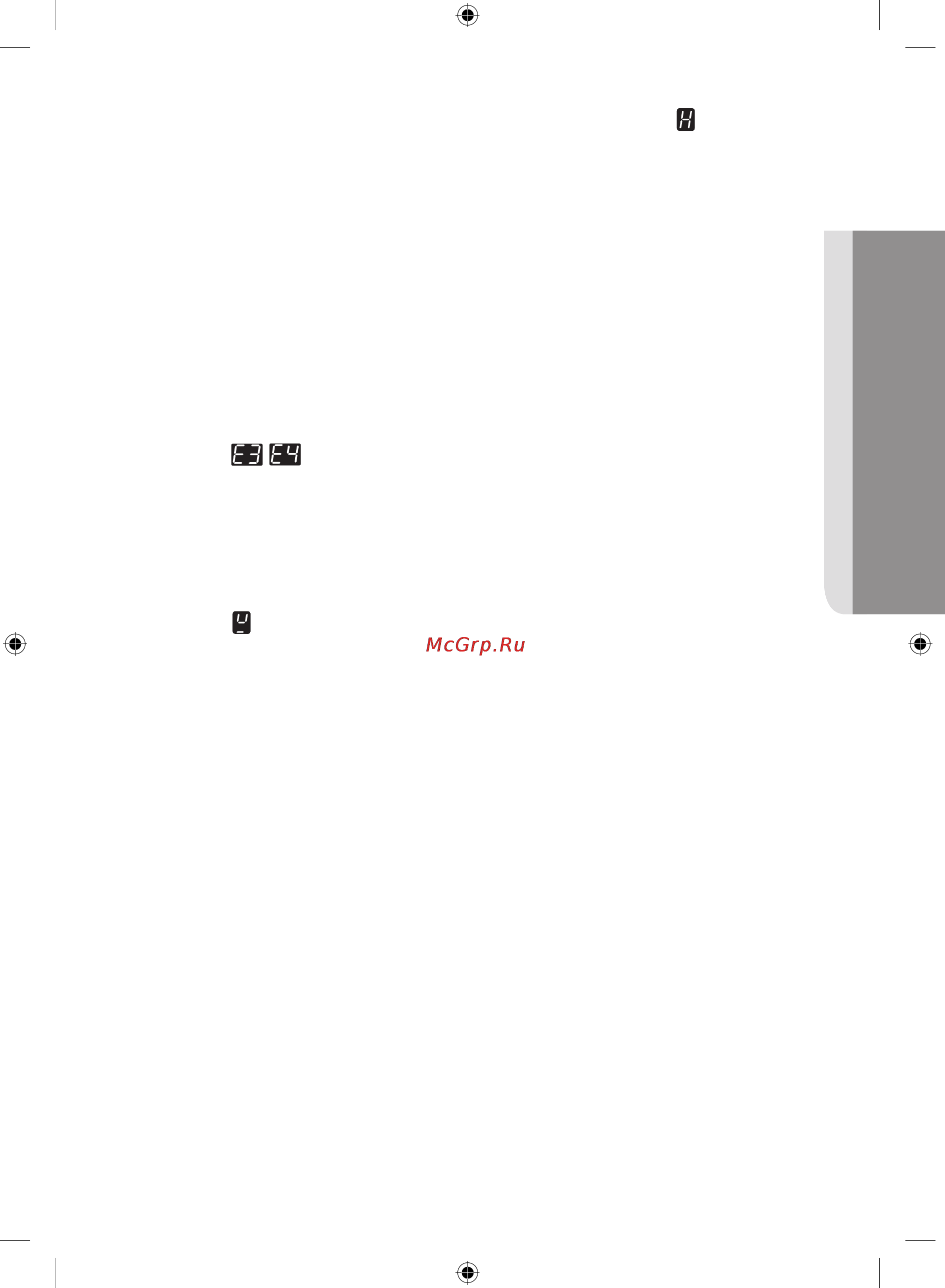 Samsung NZ64H37070K/WT [171/176] Displeyda yozuvi aks etyapti nima qilish lozim