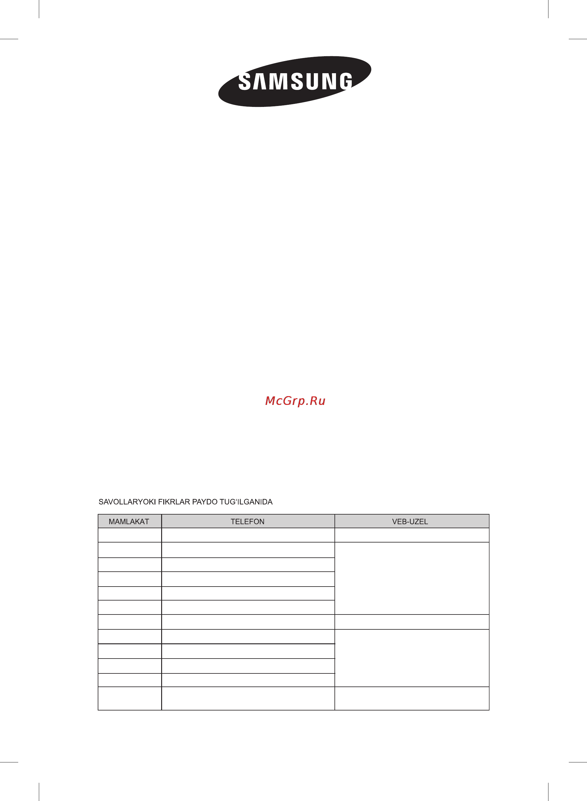 Samsung NZ64H37070K/WT [176/176] Ishlab chiqarilgan