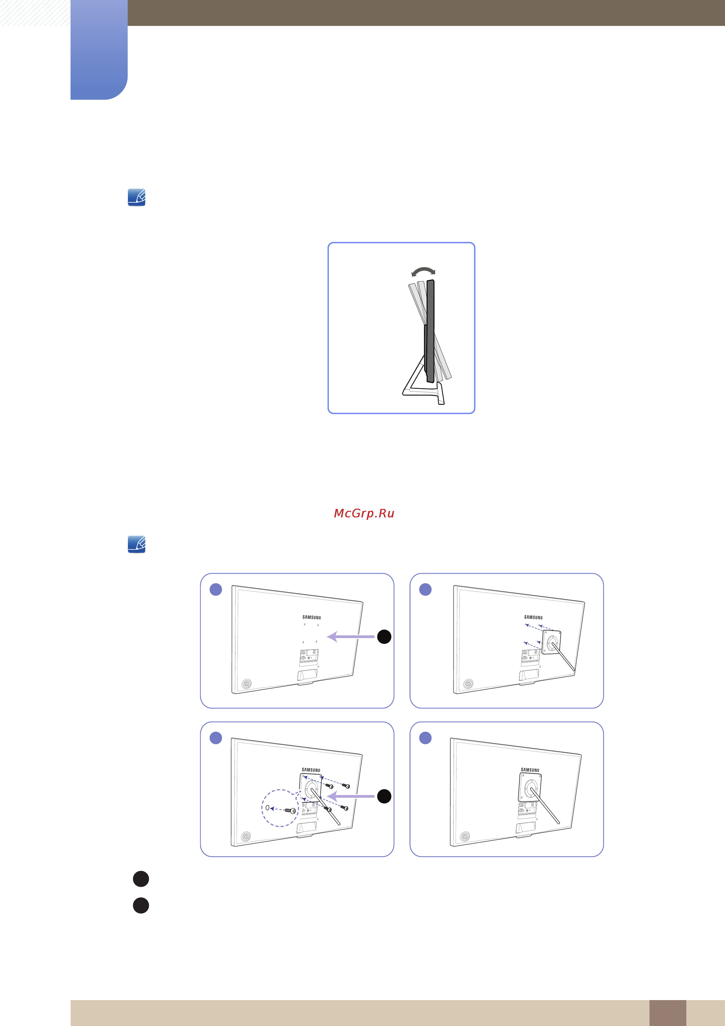 Samsung s24e391hl [27/98] Adjusting the product tilt