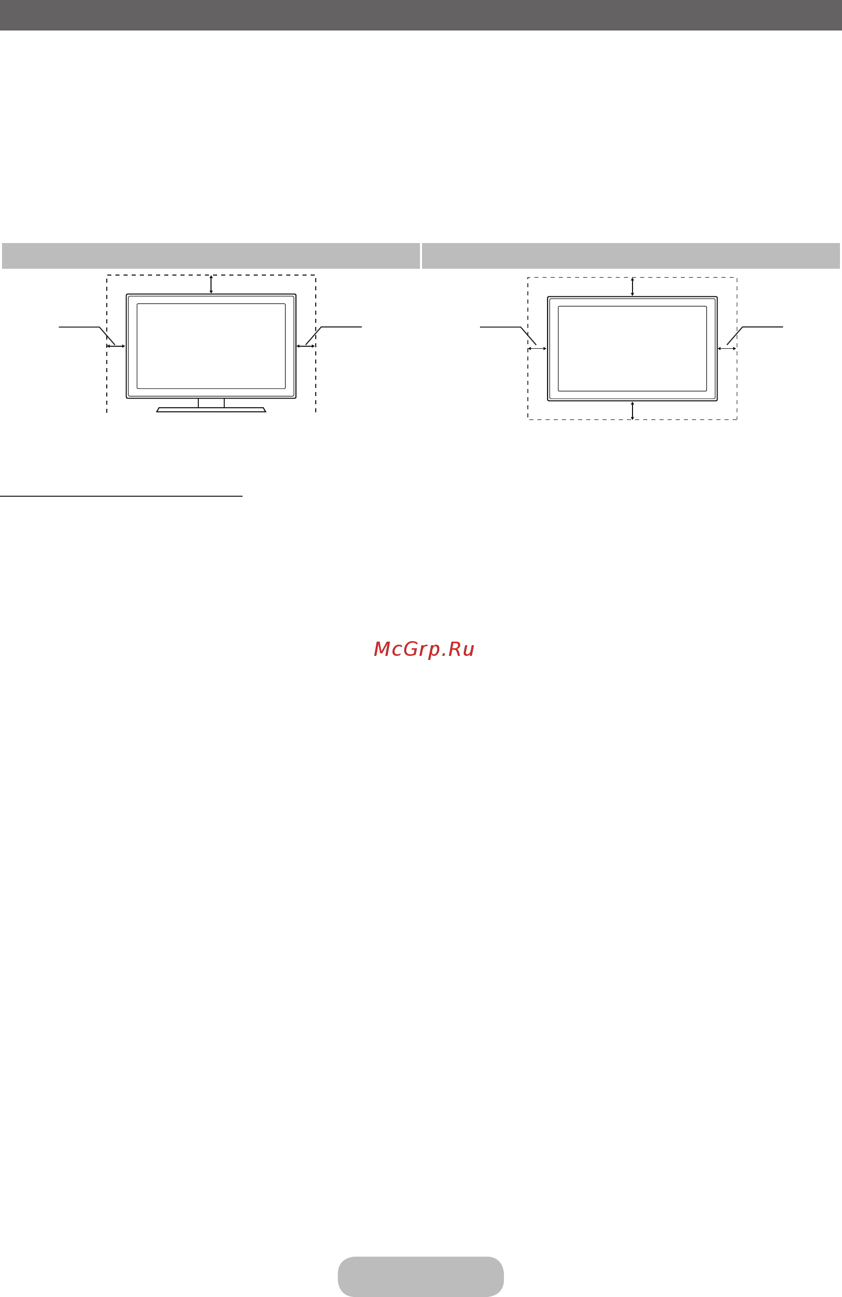 Samsung T24E390EX [11/92] Начало работы