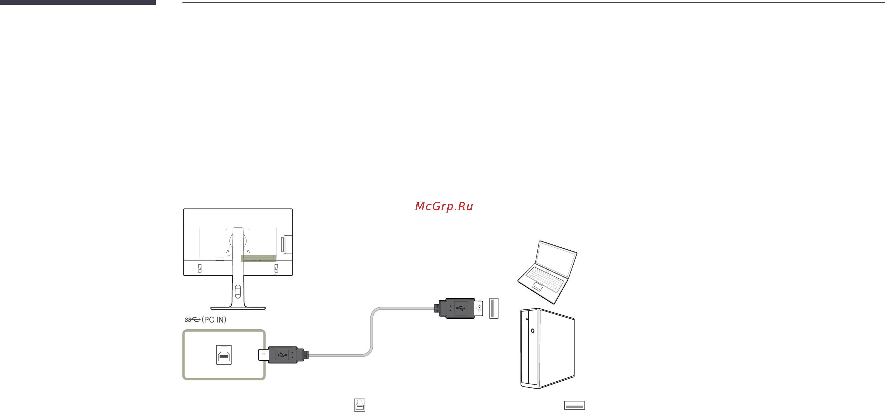 Samsung s27e650c [28/76] Подключение монитора к компьютеру в качестве usb концентратора