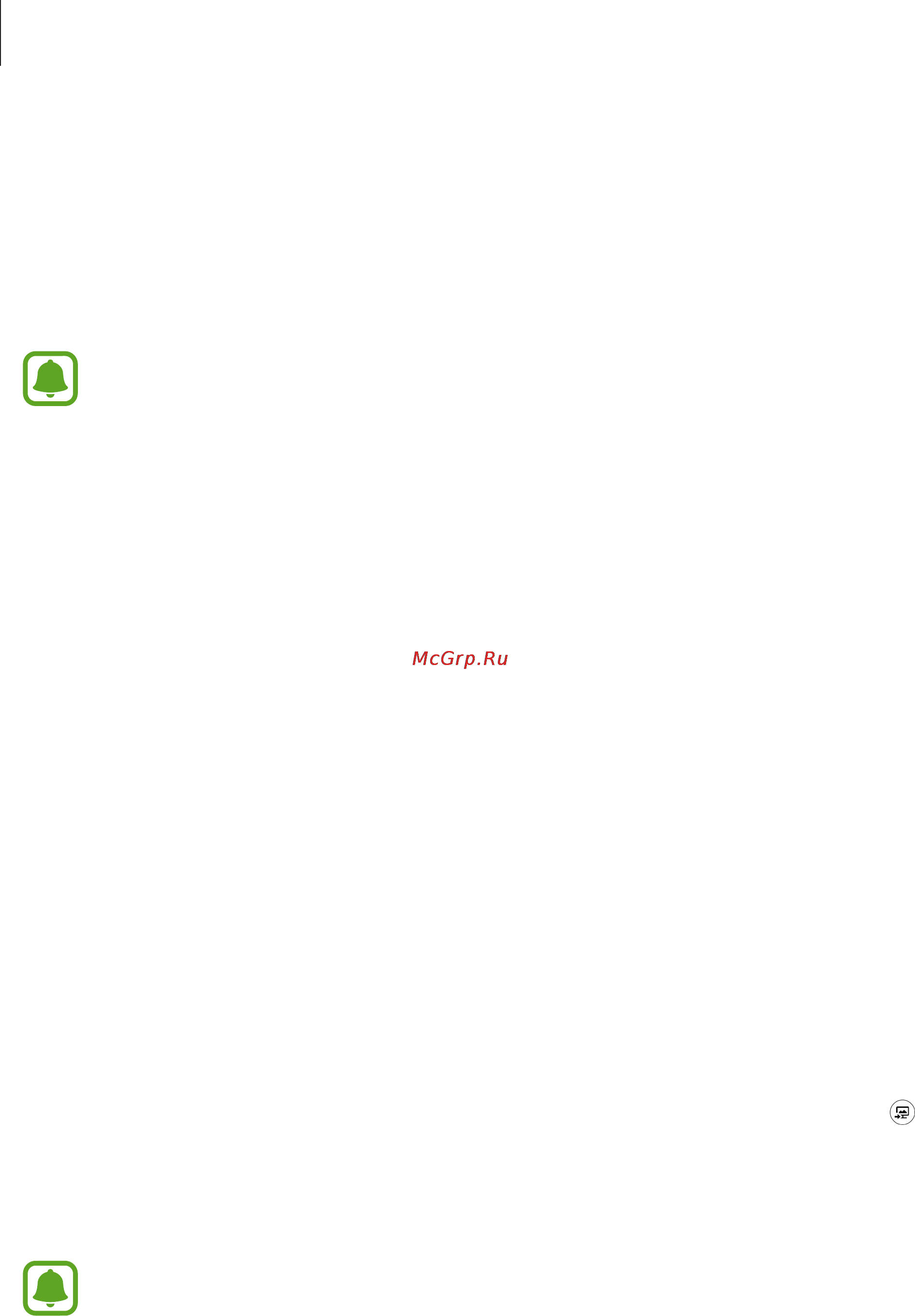 Samsung sm-g920 galaxy s6 32gb white [45/144] Connecting to a tv