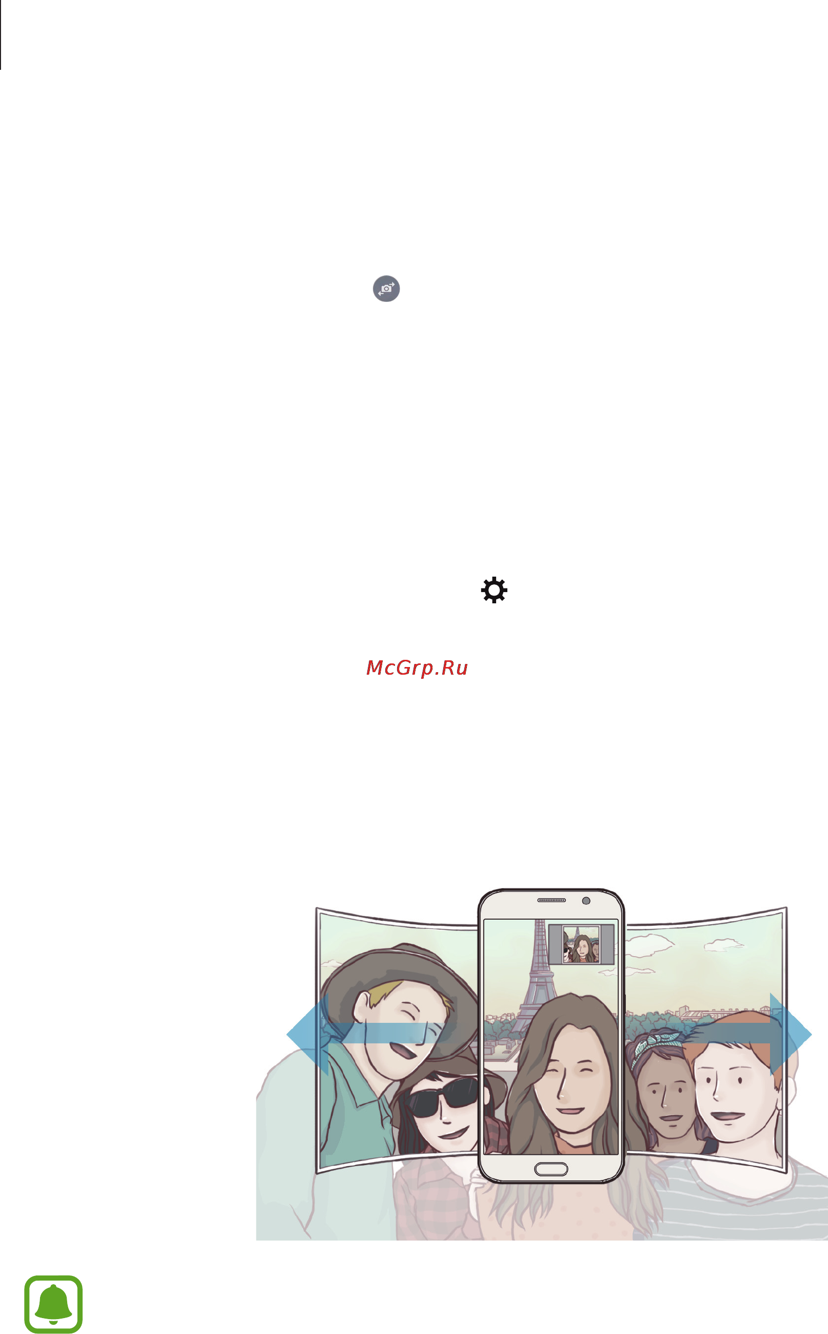 Samsung sm-g920 galaxy s6 32gb white [73/144] Wide selfie